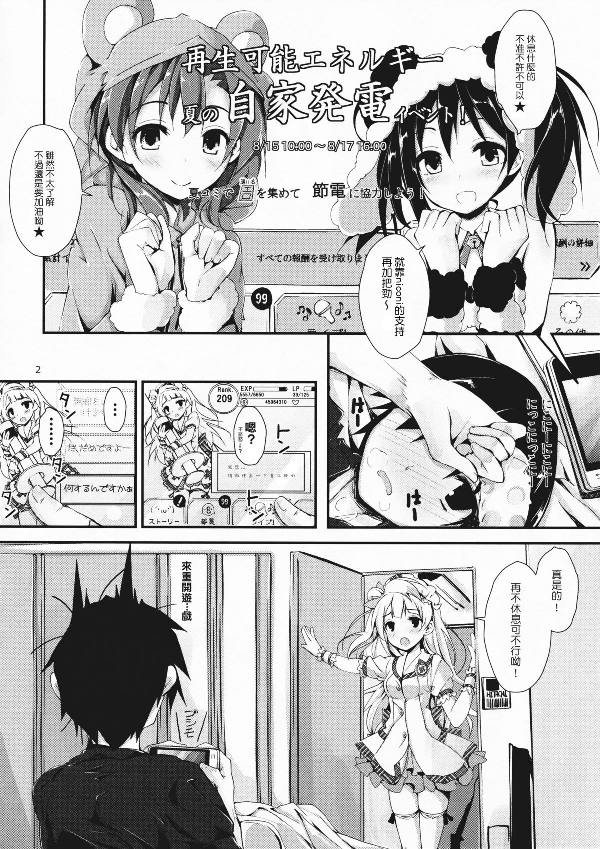 03