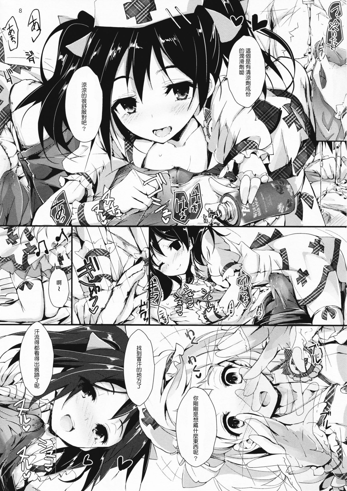 09