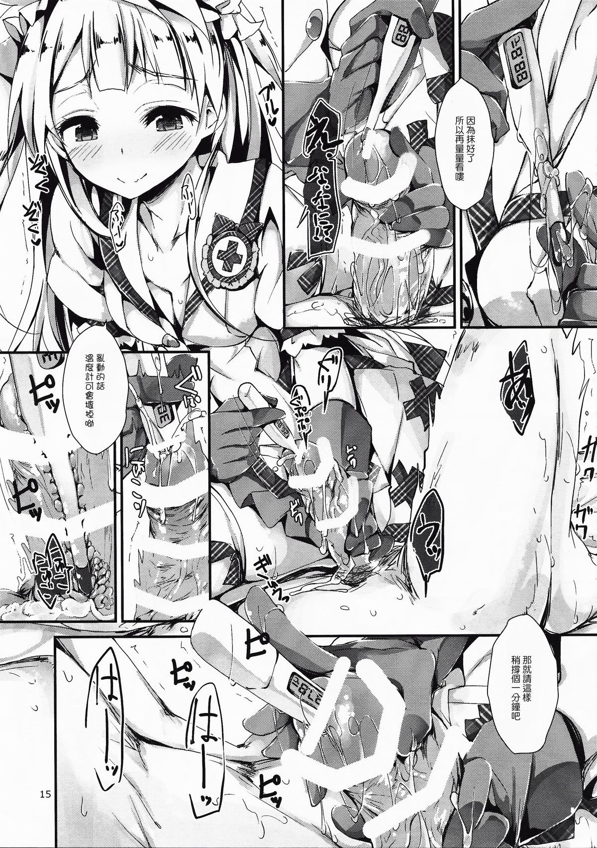 16