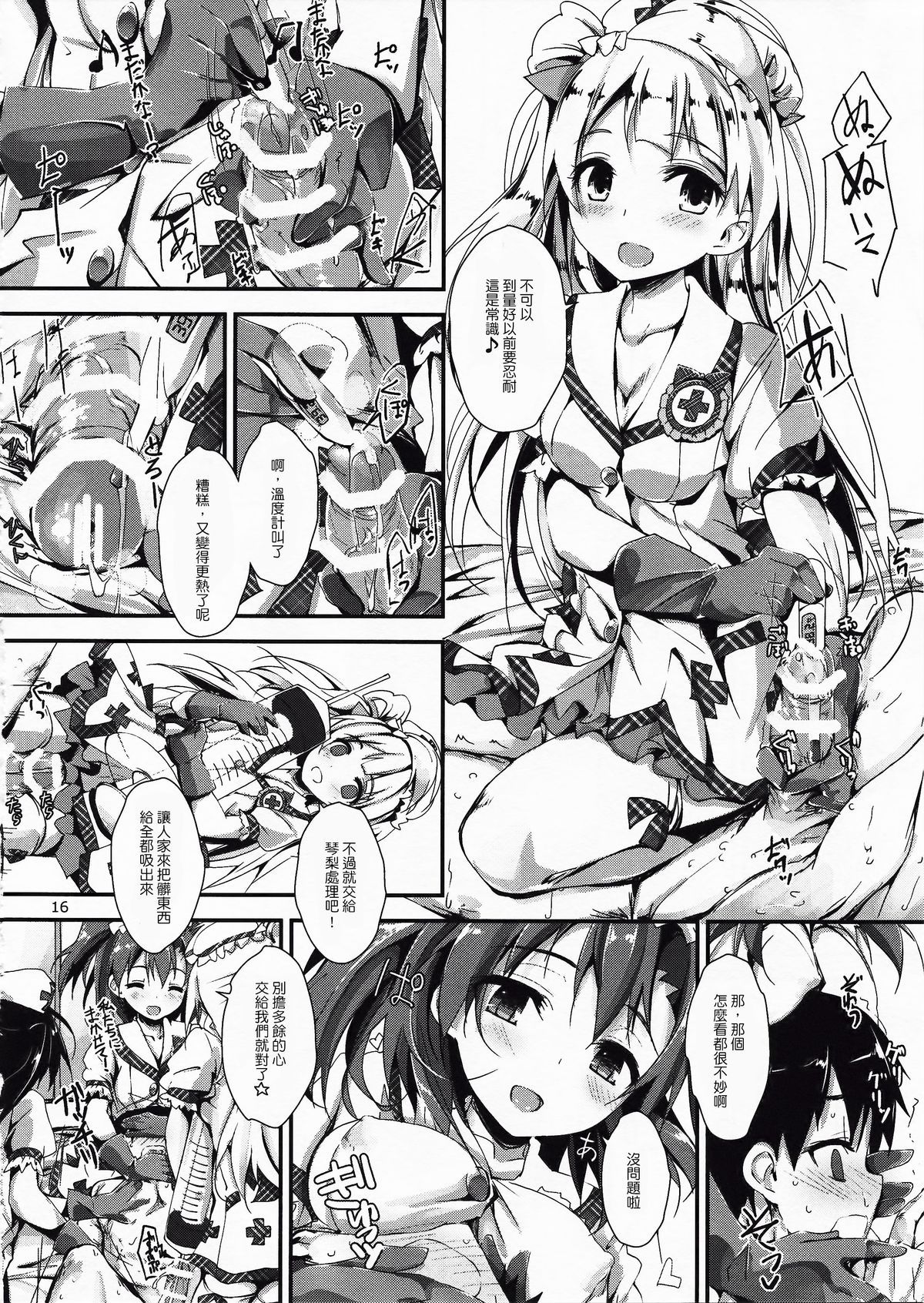 17