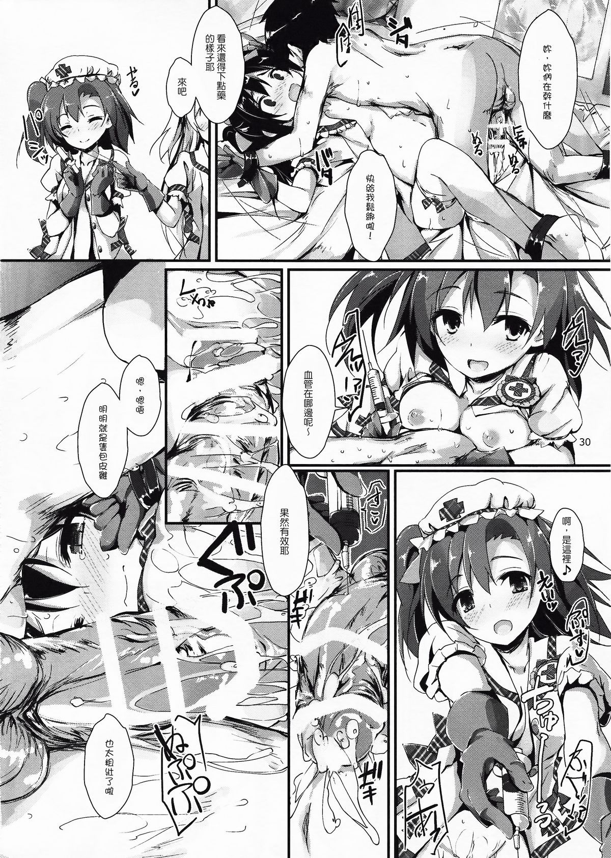 31