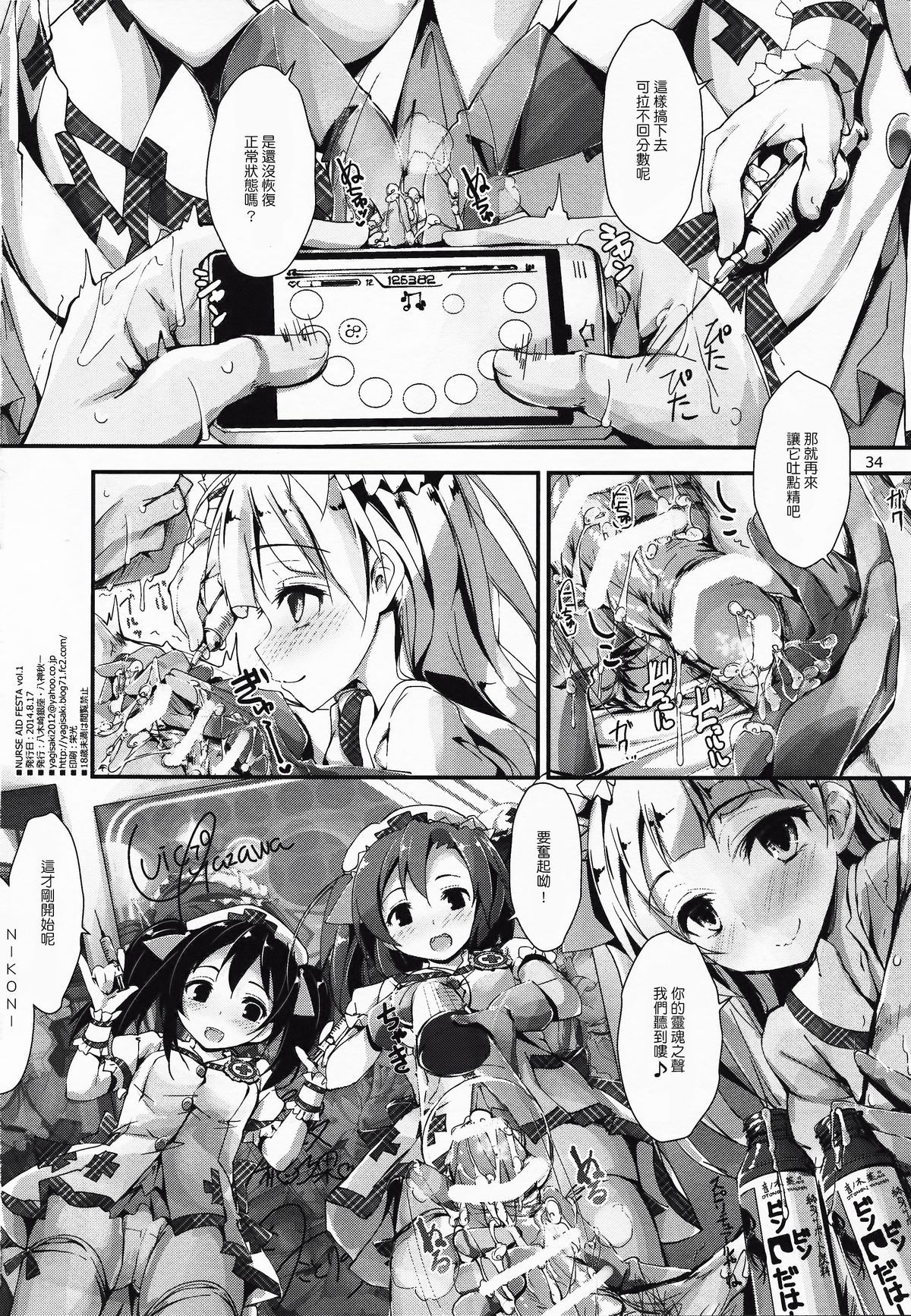 35