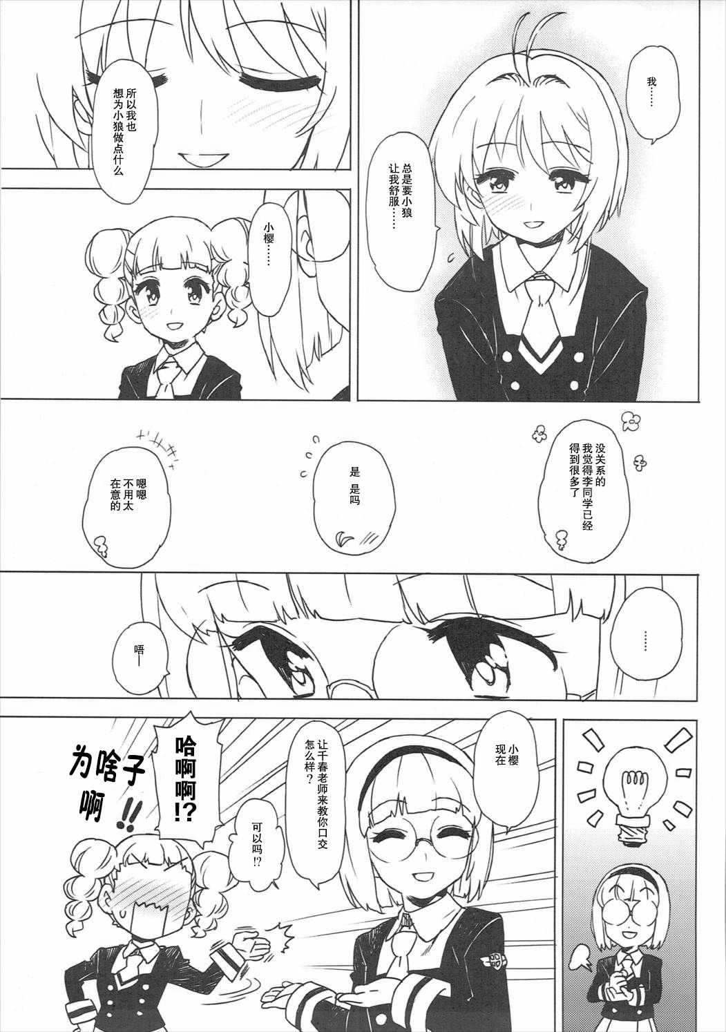 06