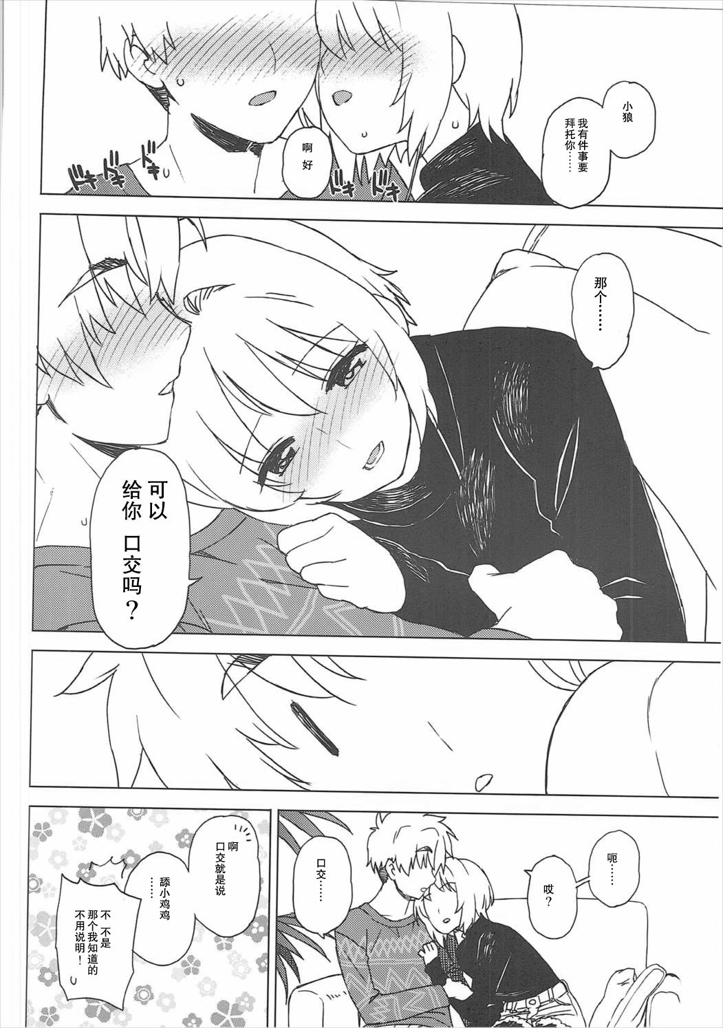 11