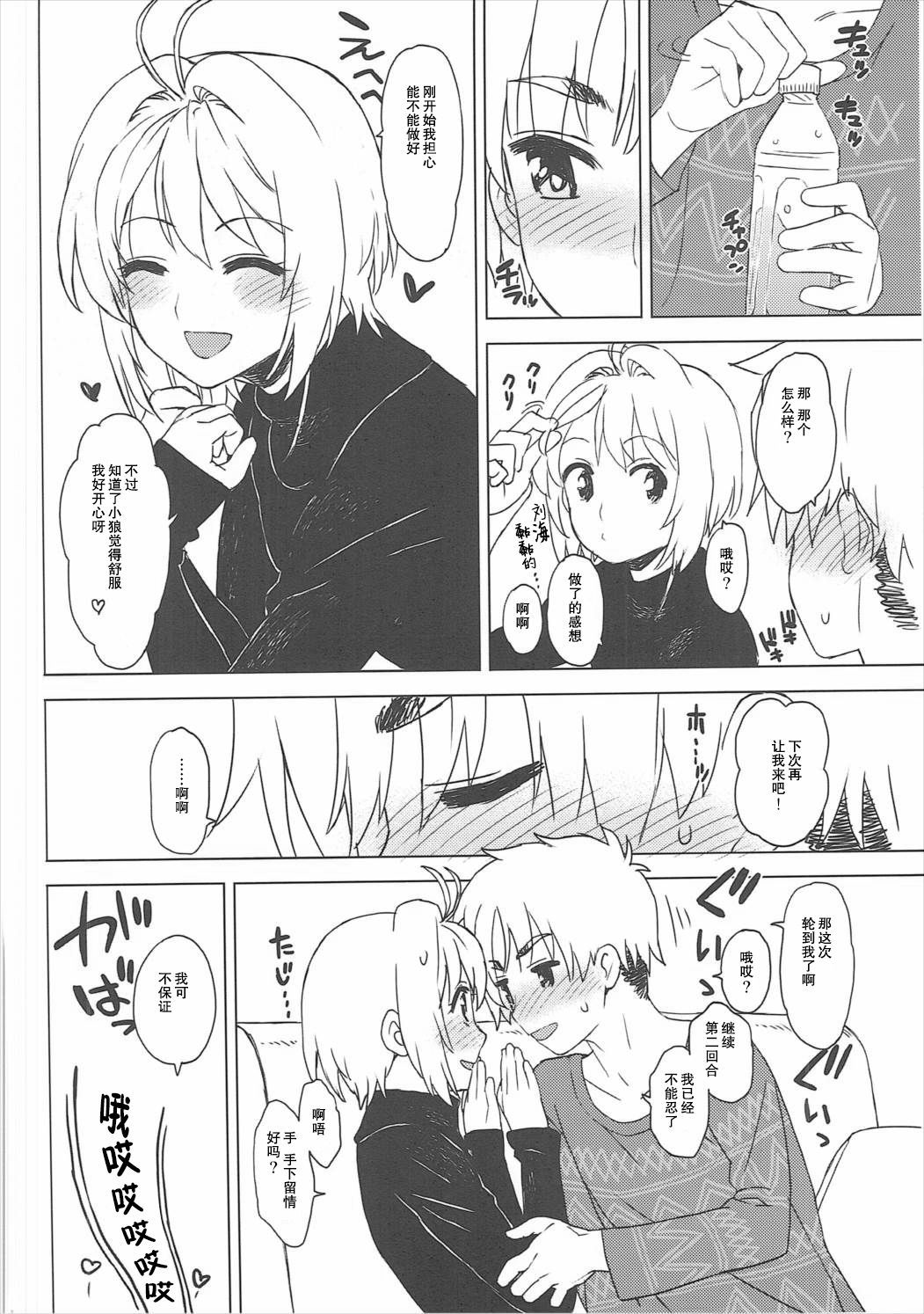 21