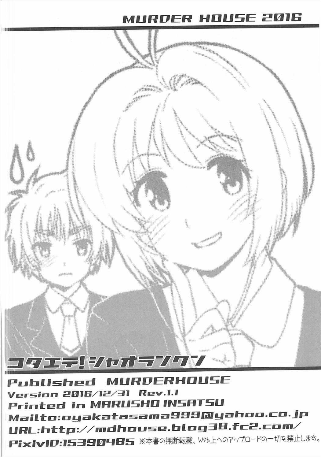 25