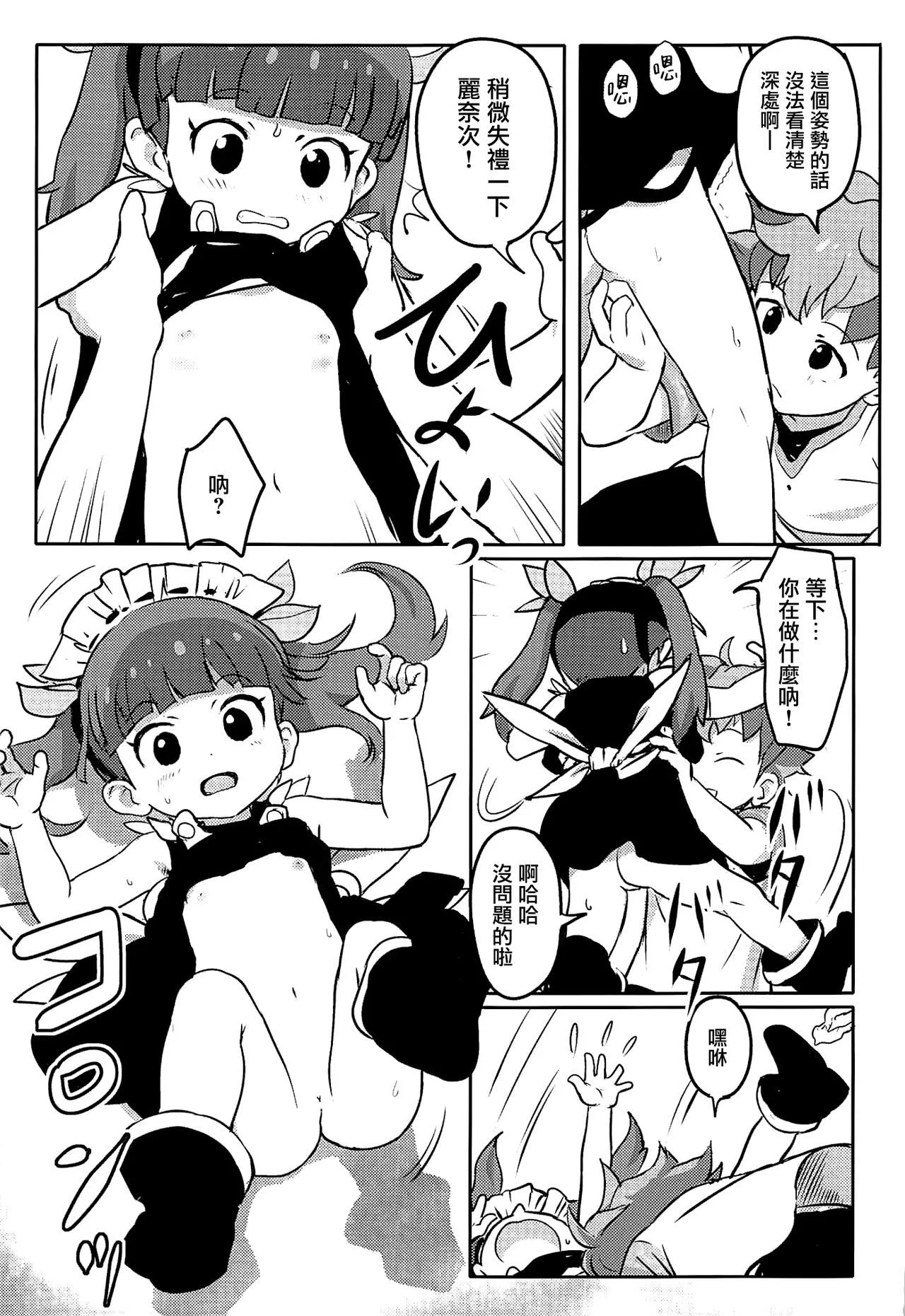 08