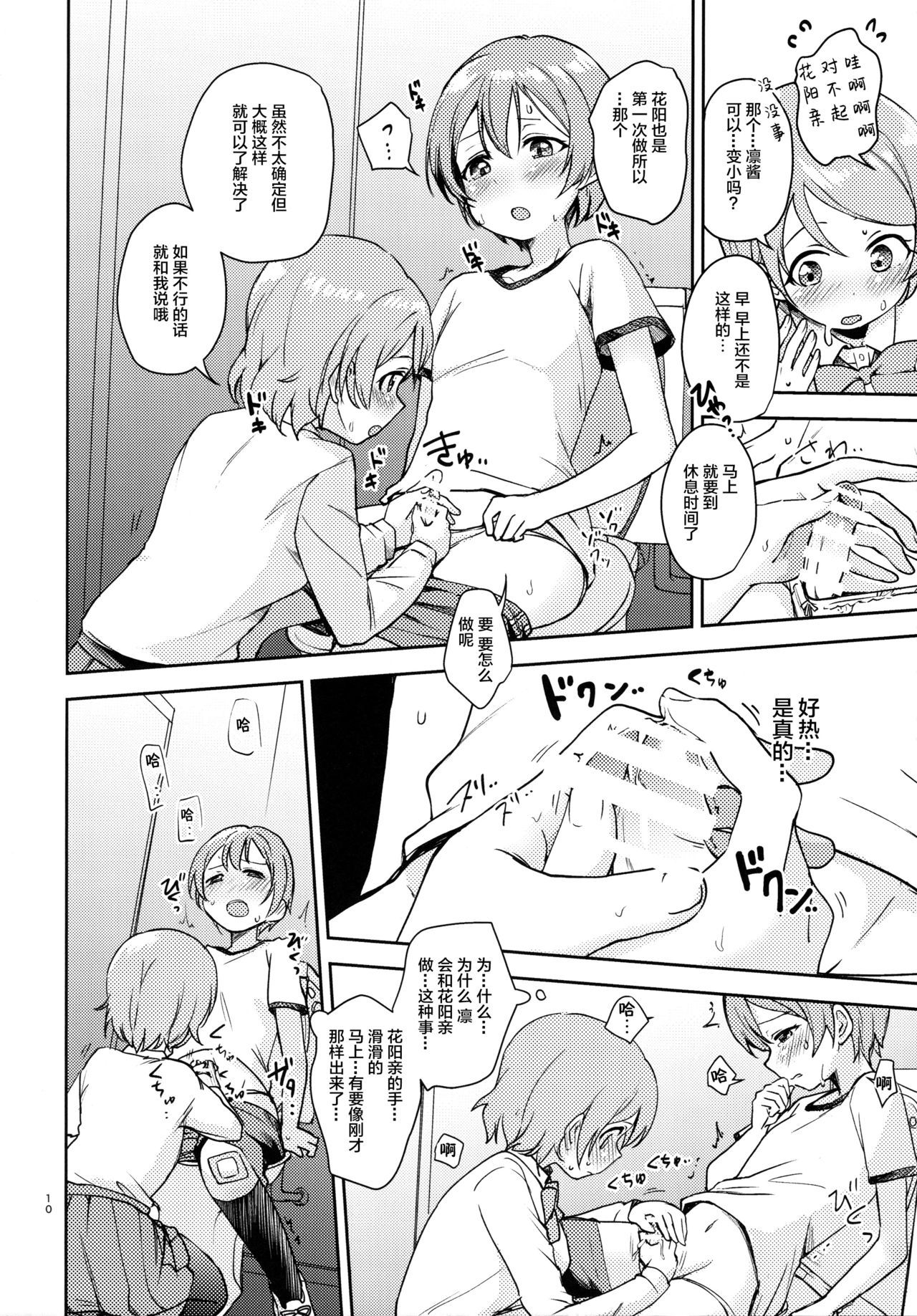 07