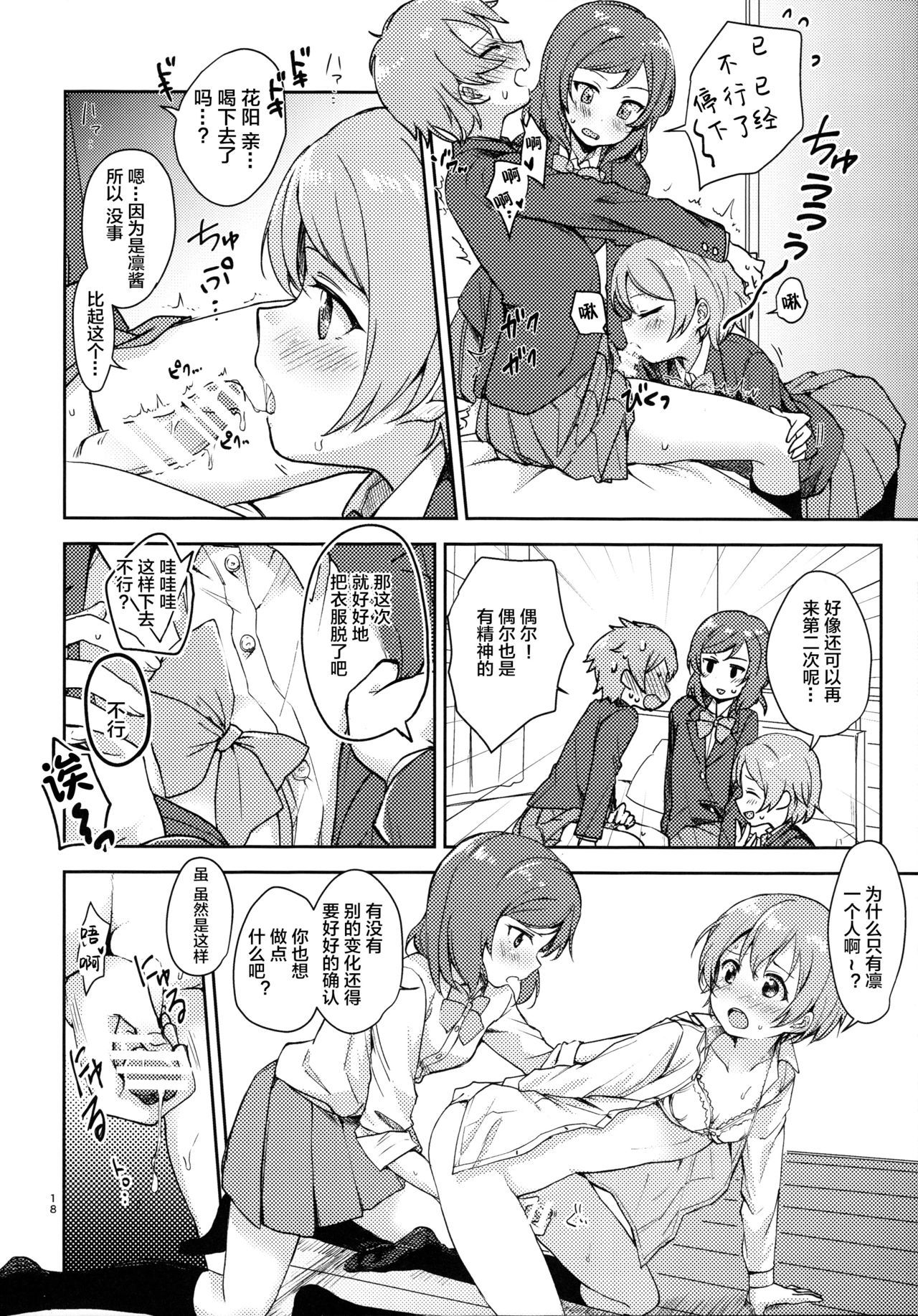 15