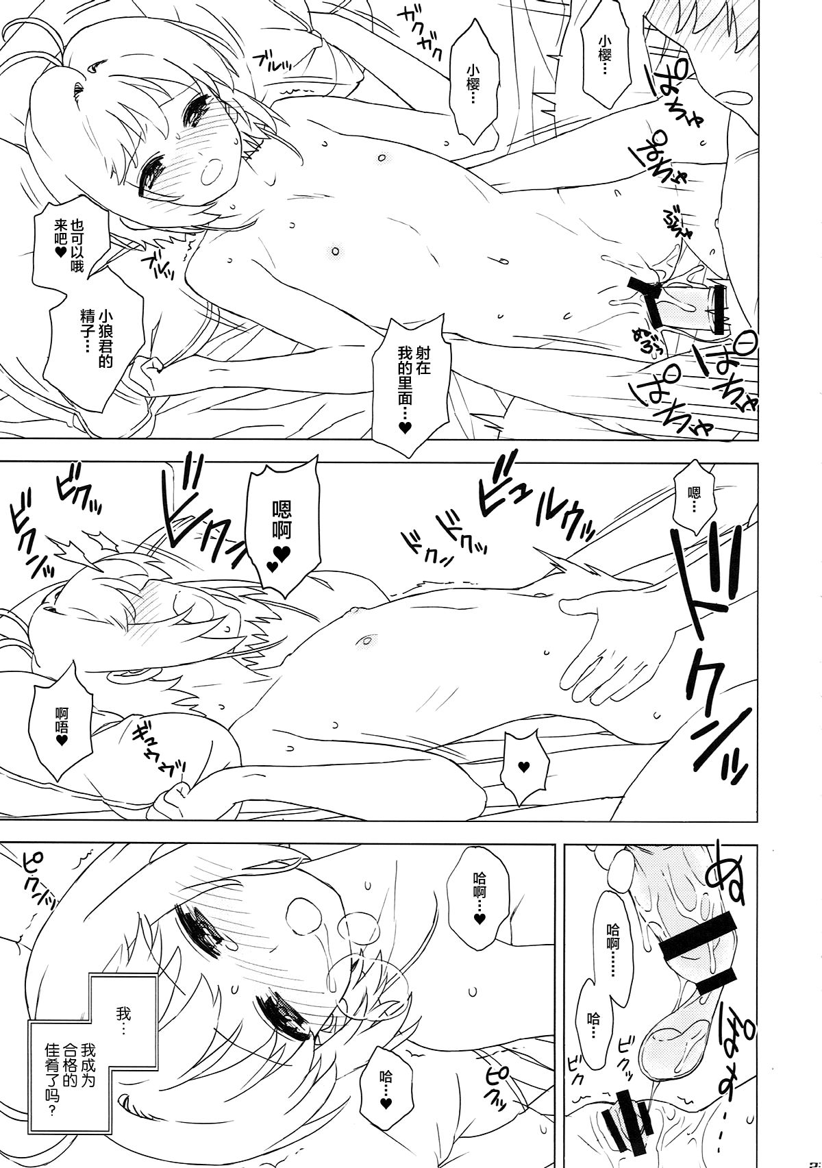 22