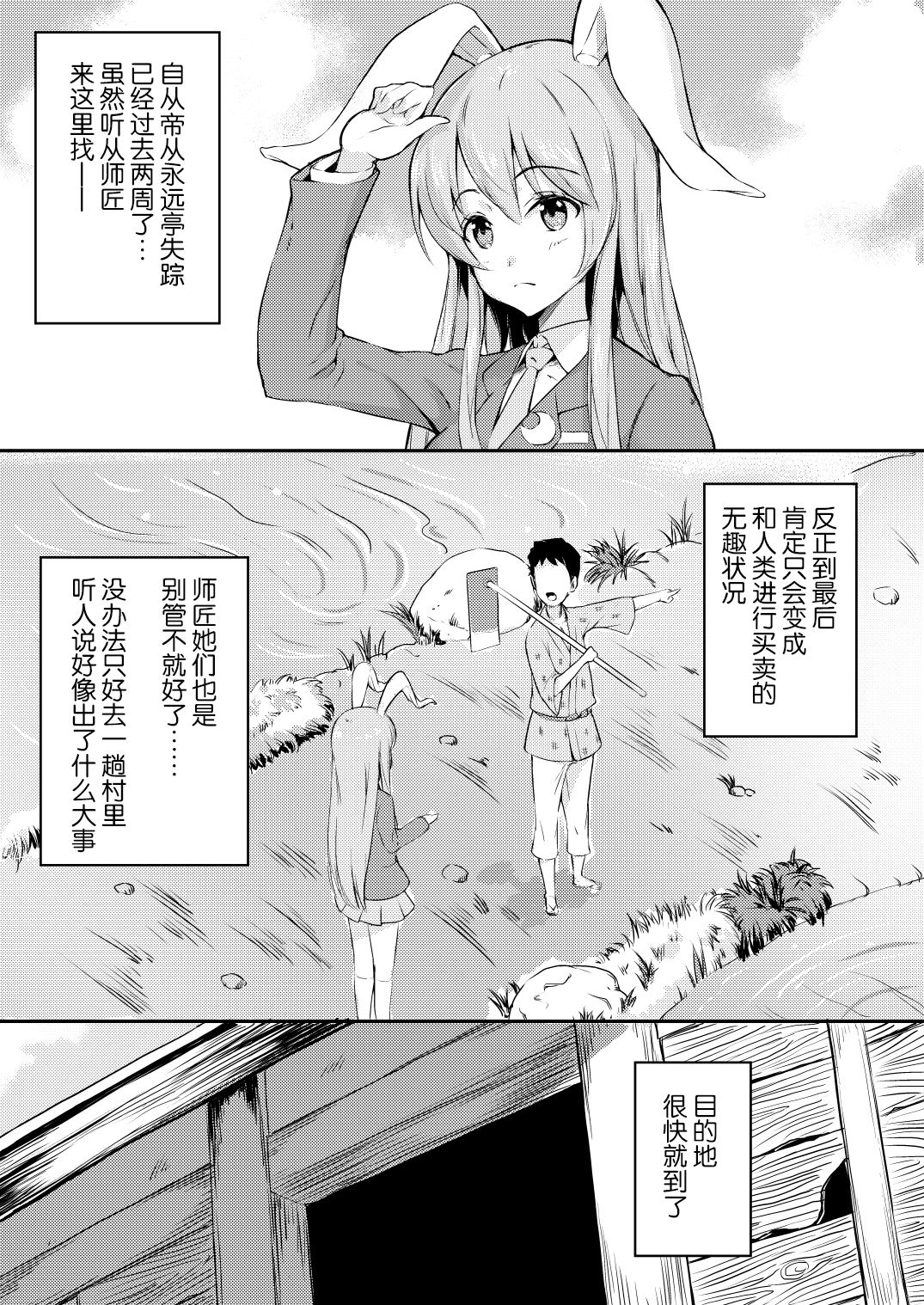 02