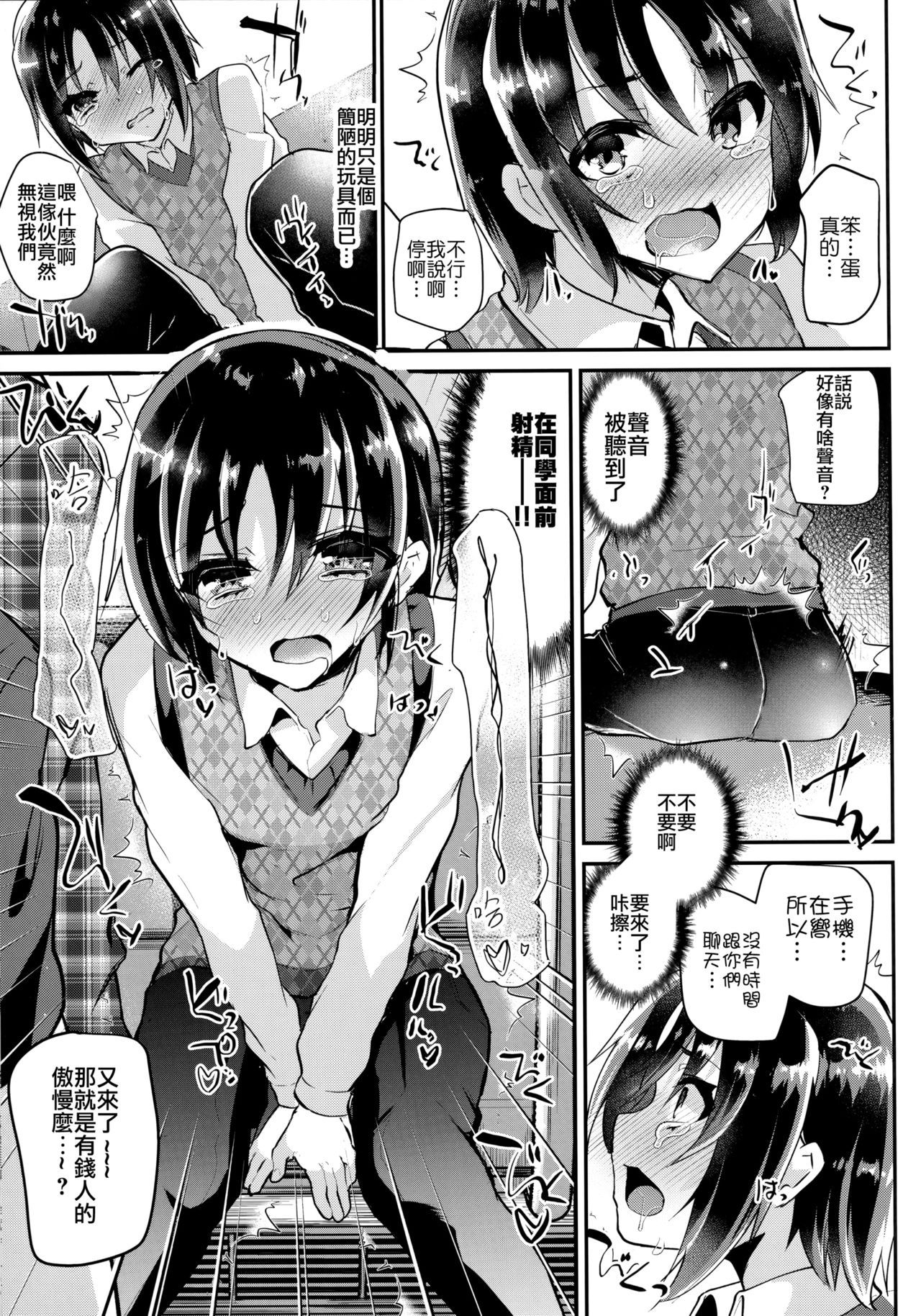 08