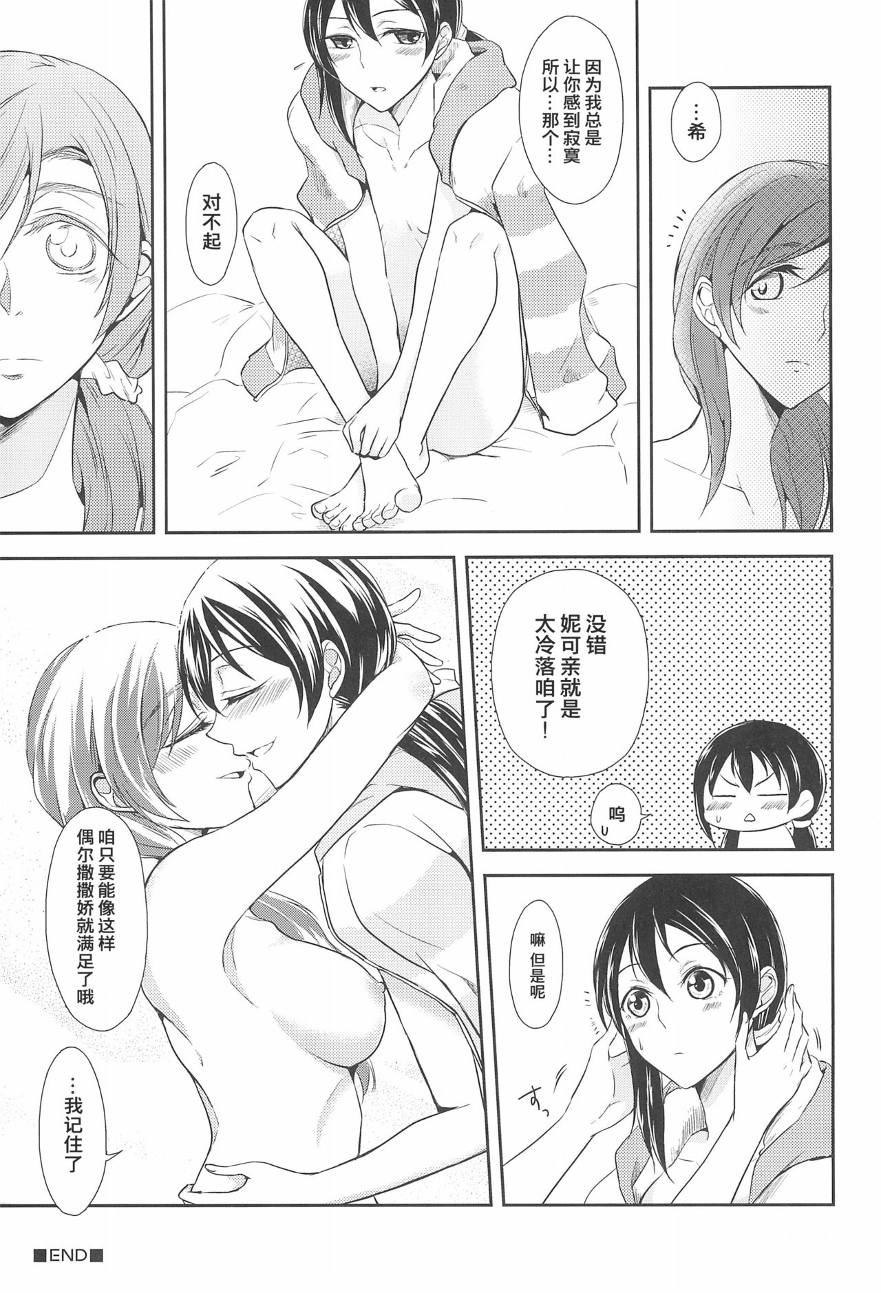 31