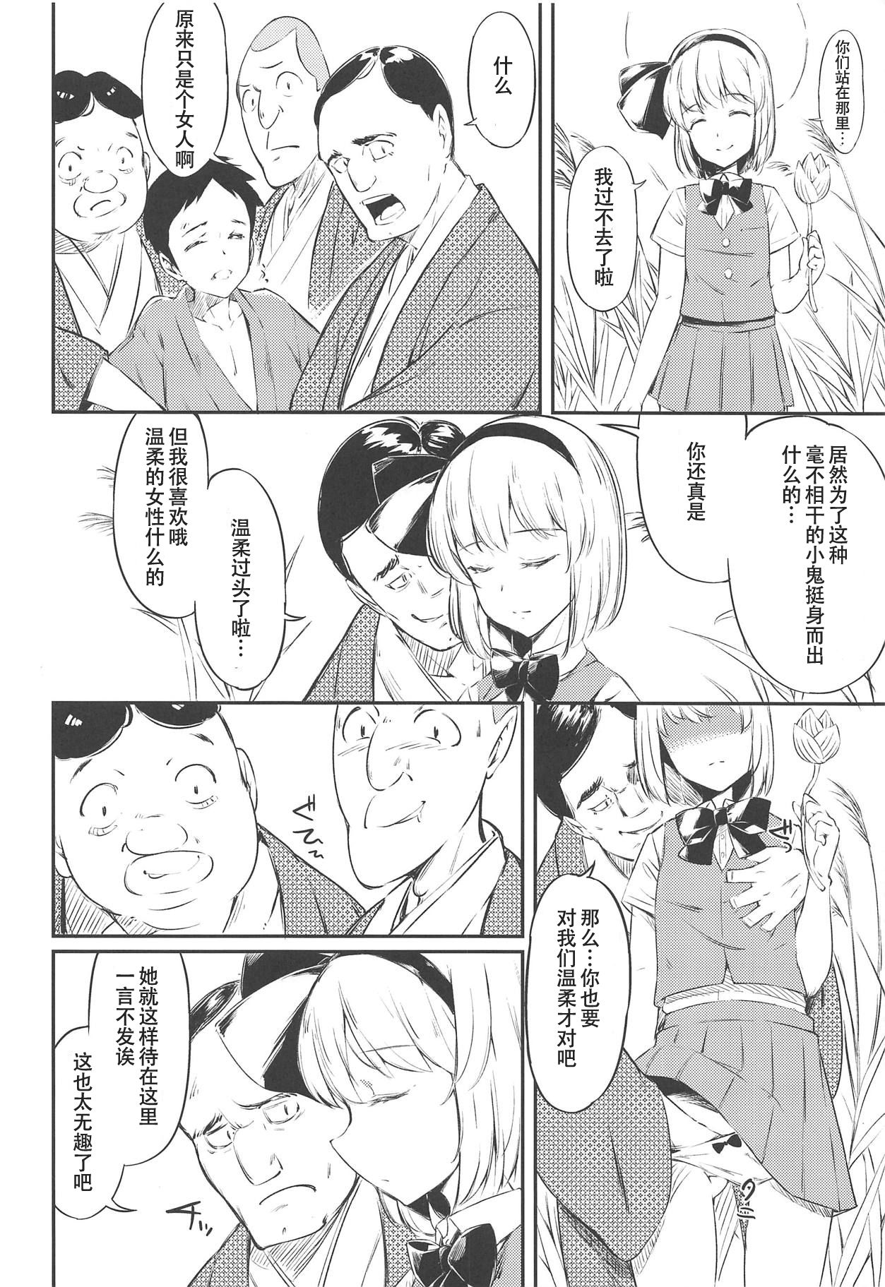03