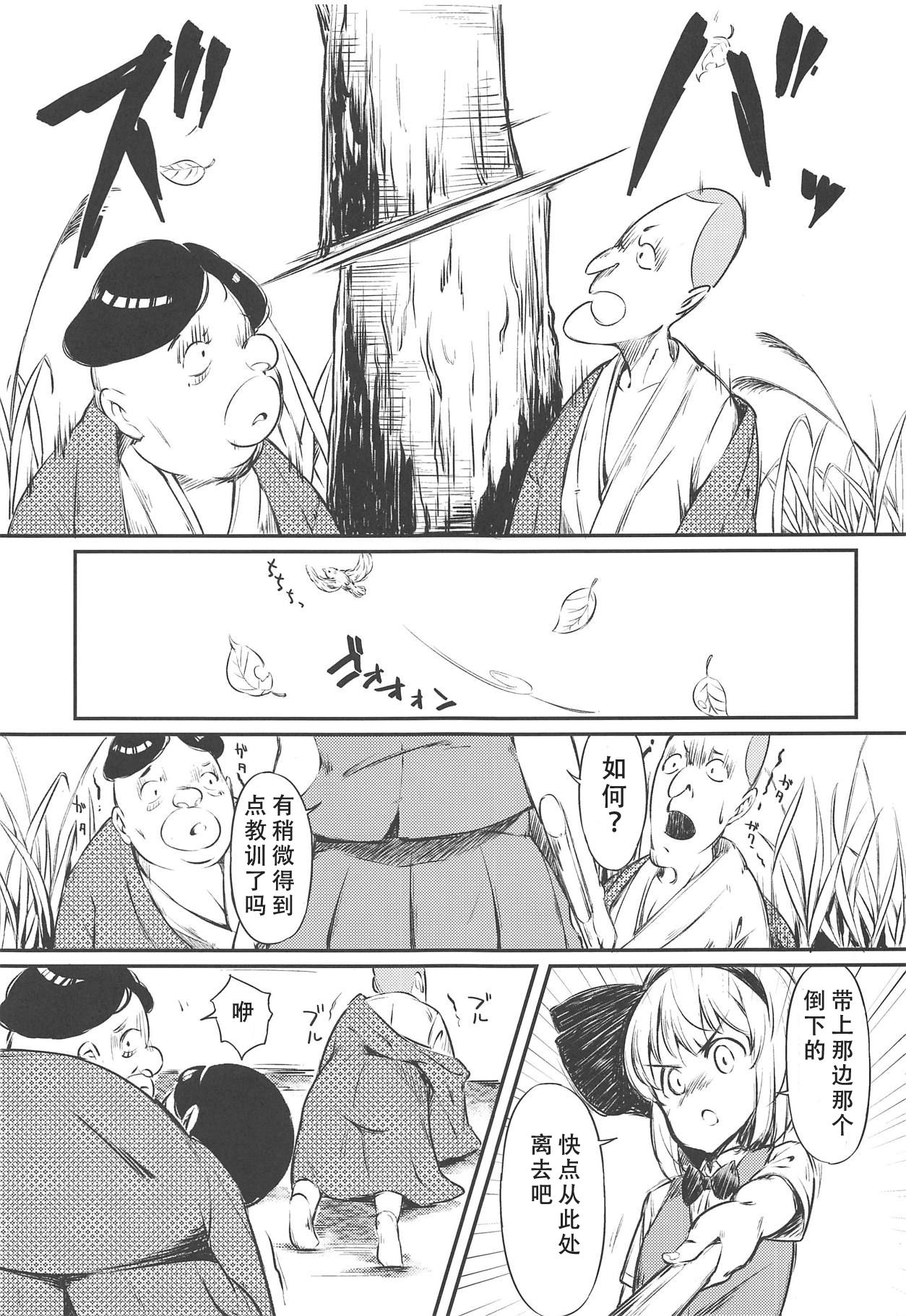 06