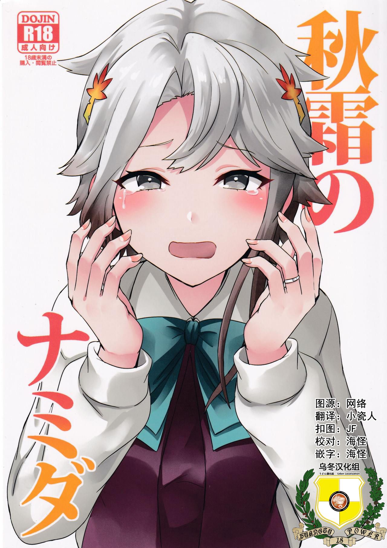 02_P2