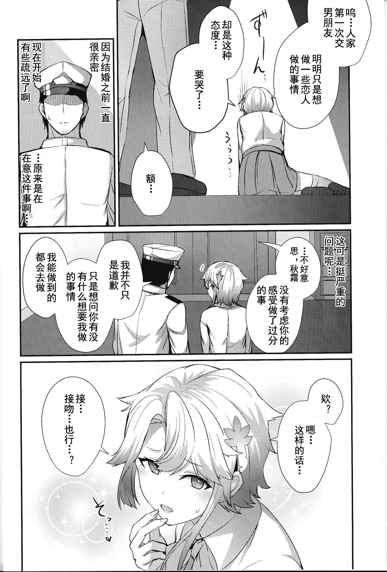 03_P3