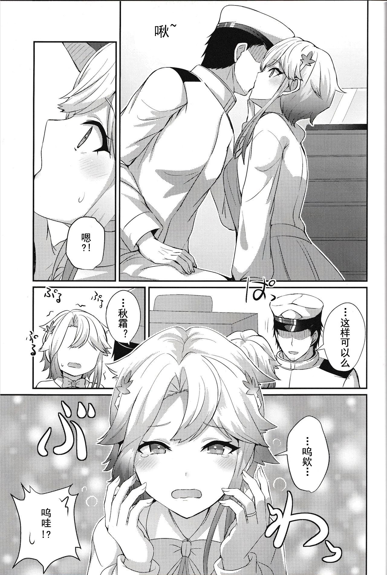 04_P4