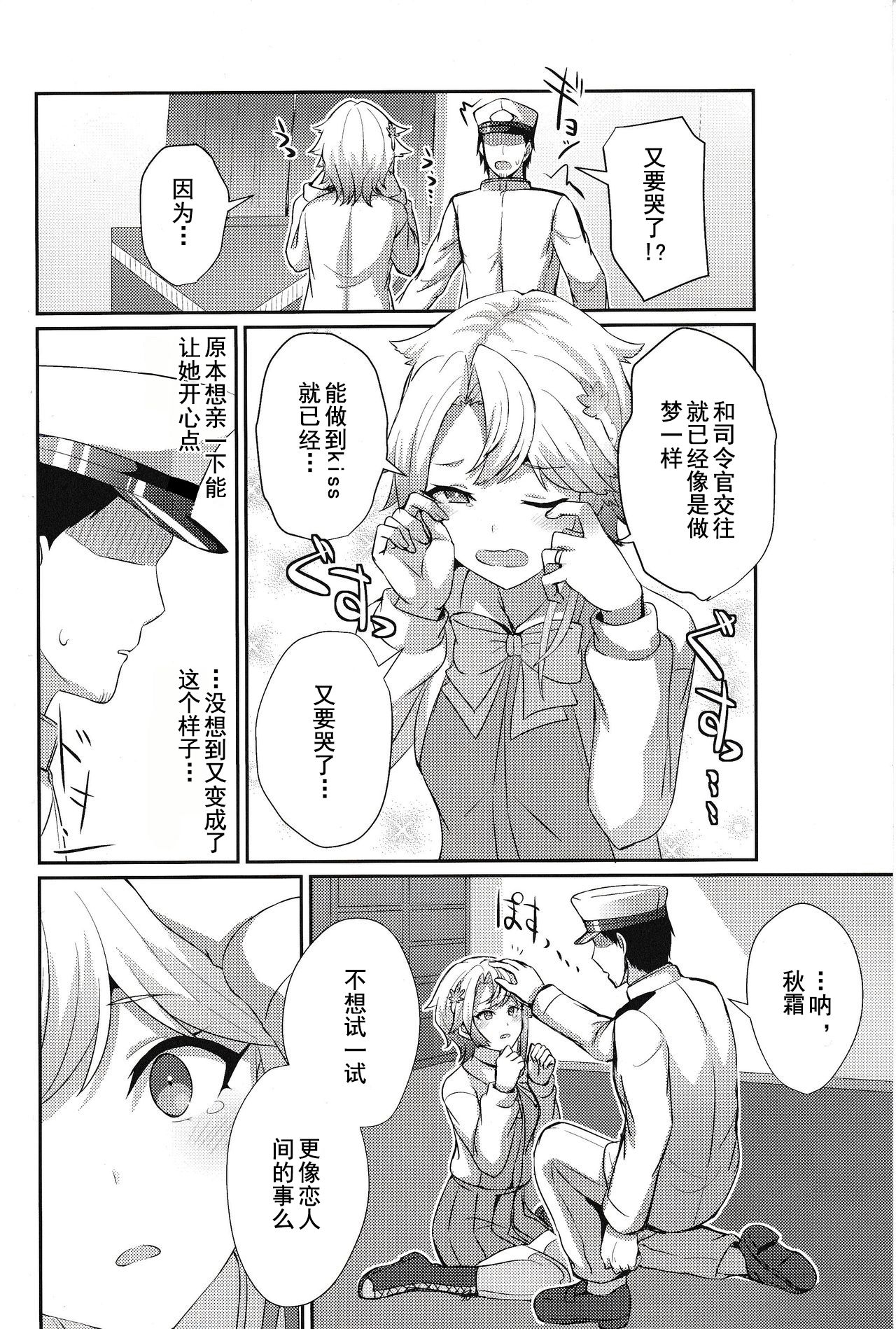 05_P5