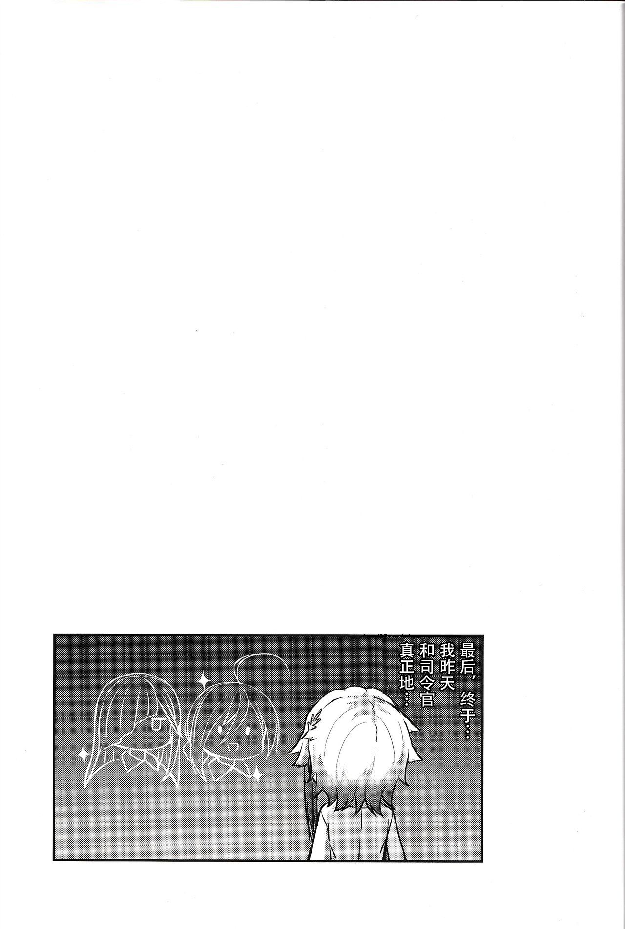 14_P14