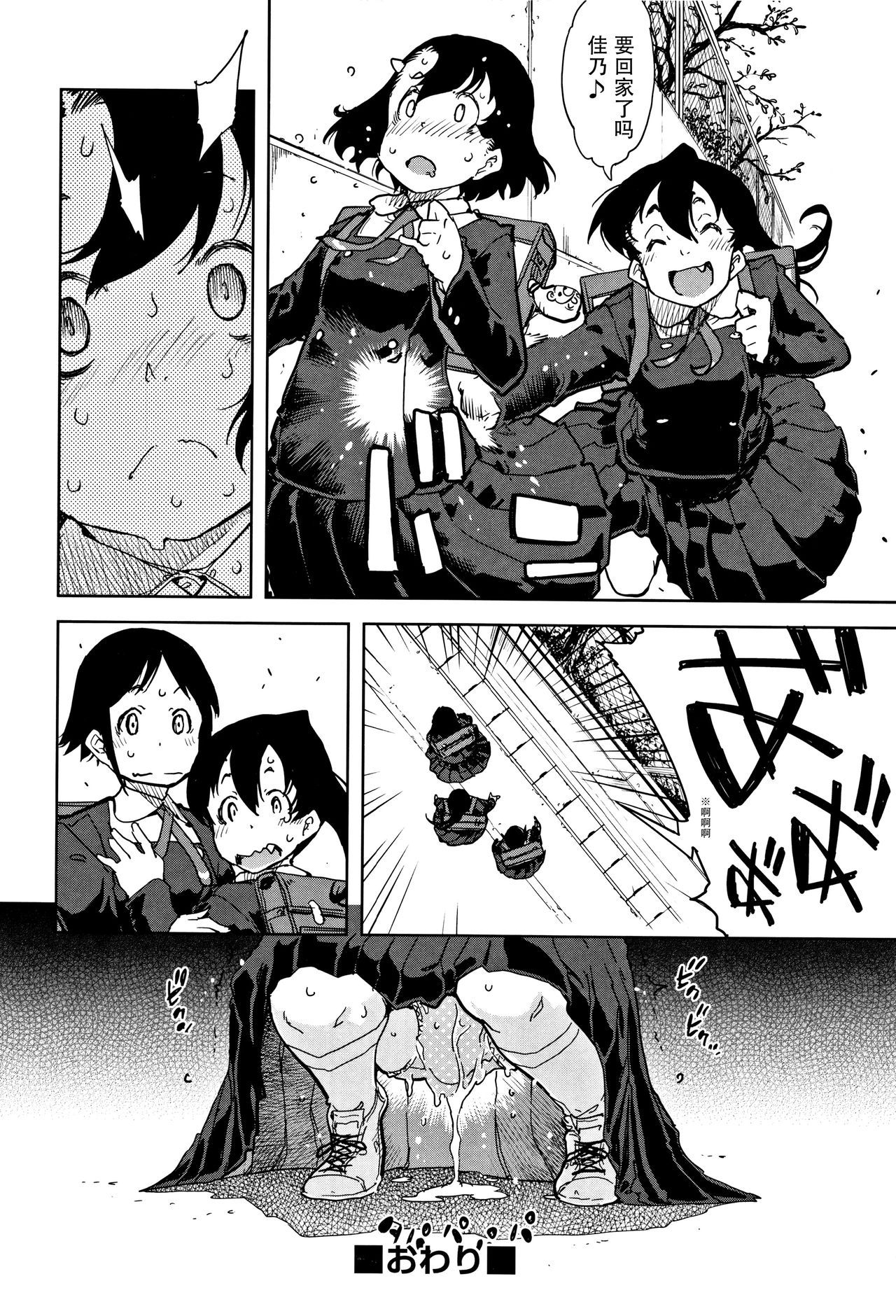 25
