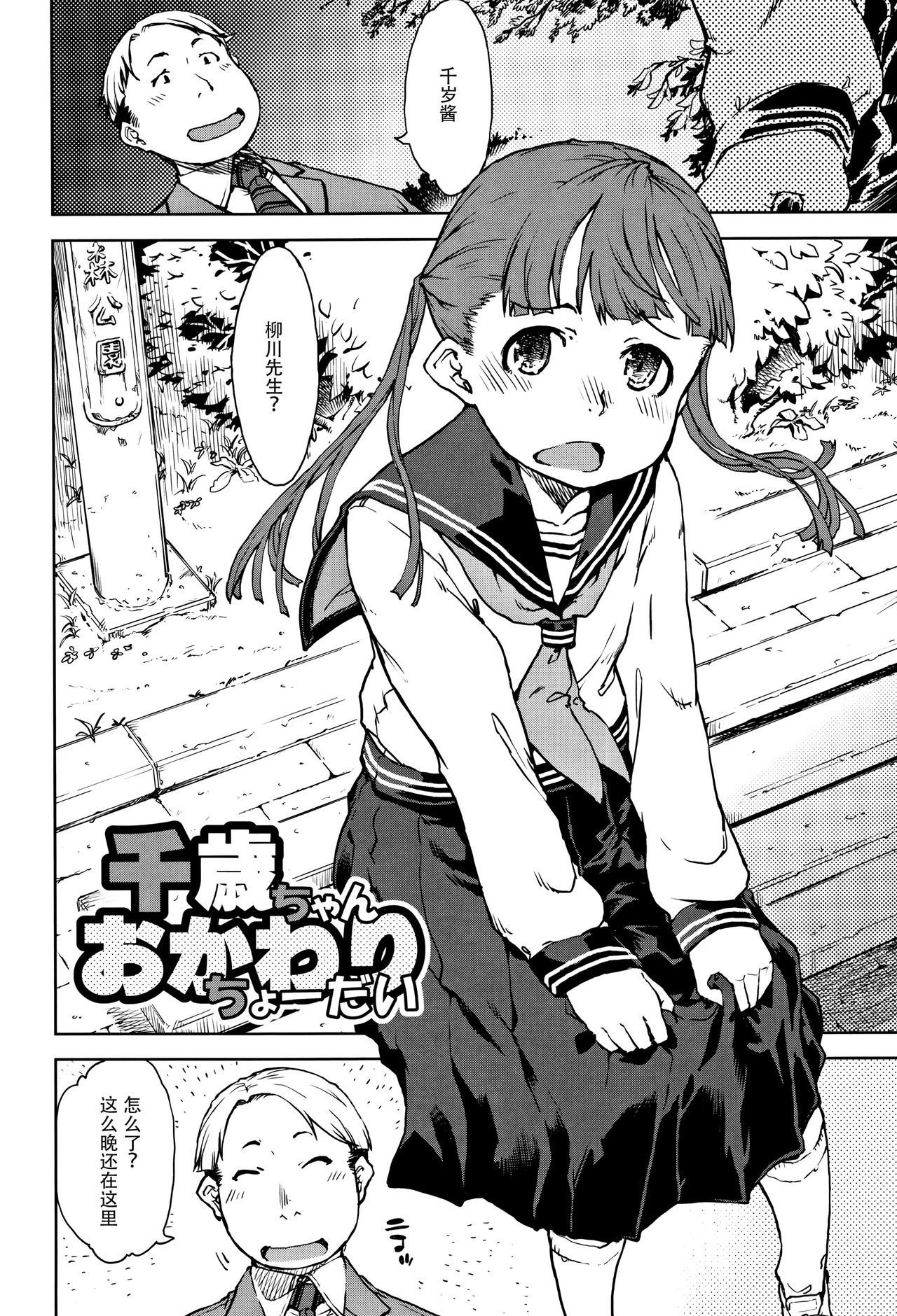 27
