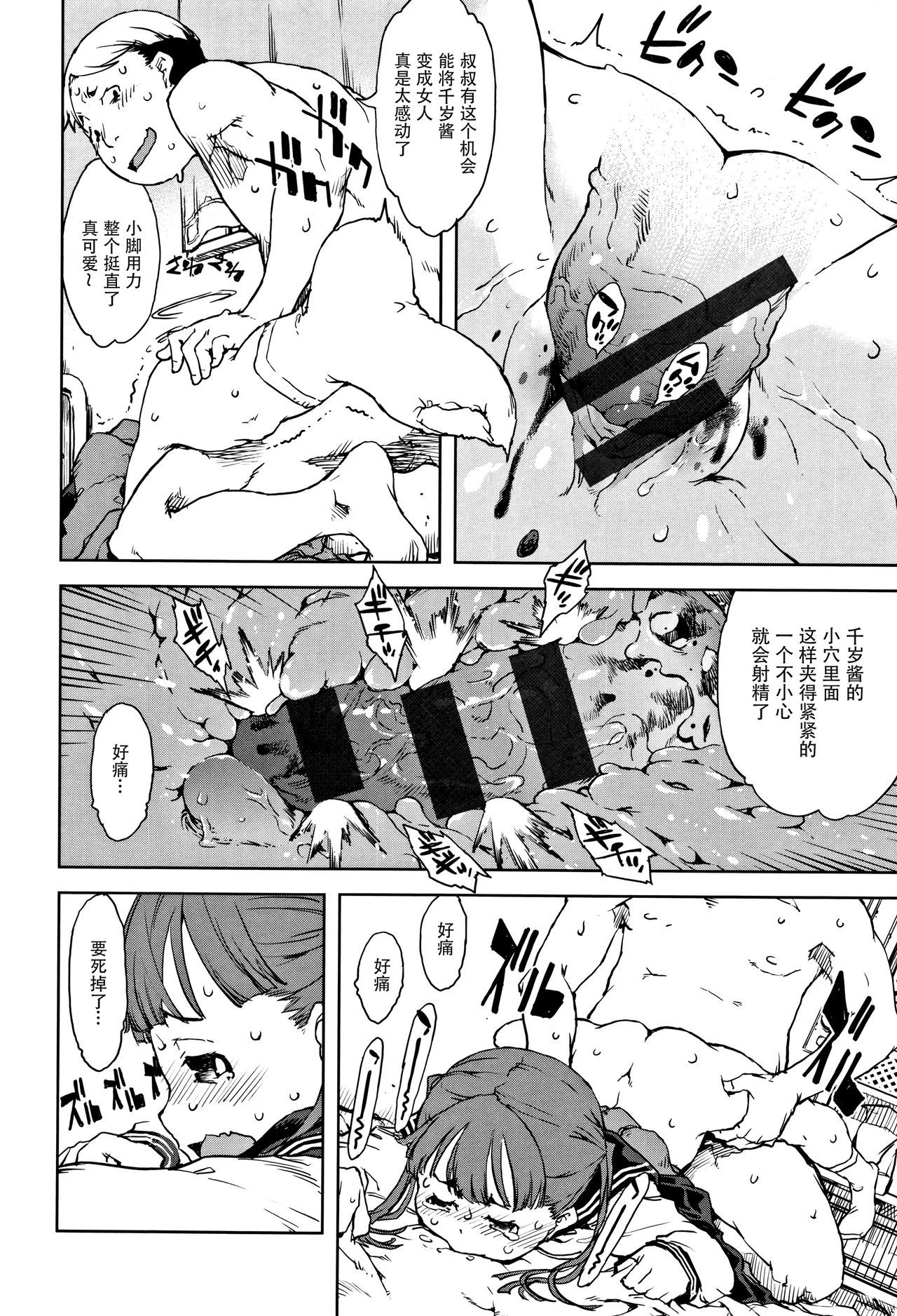 39