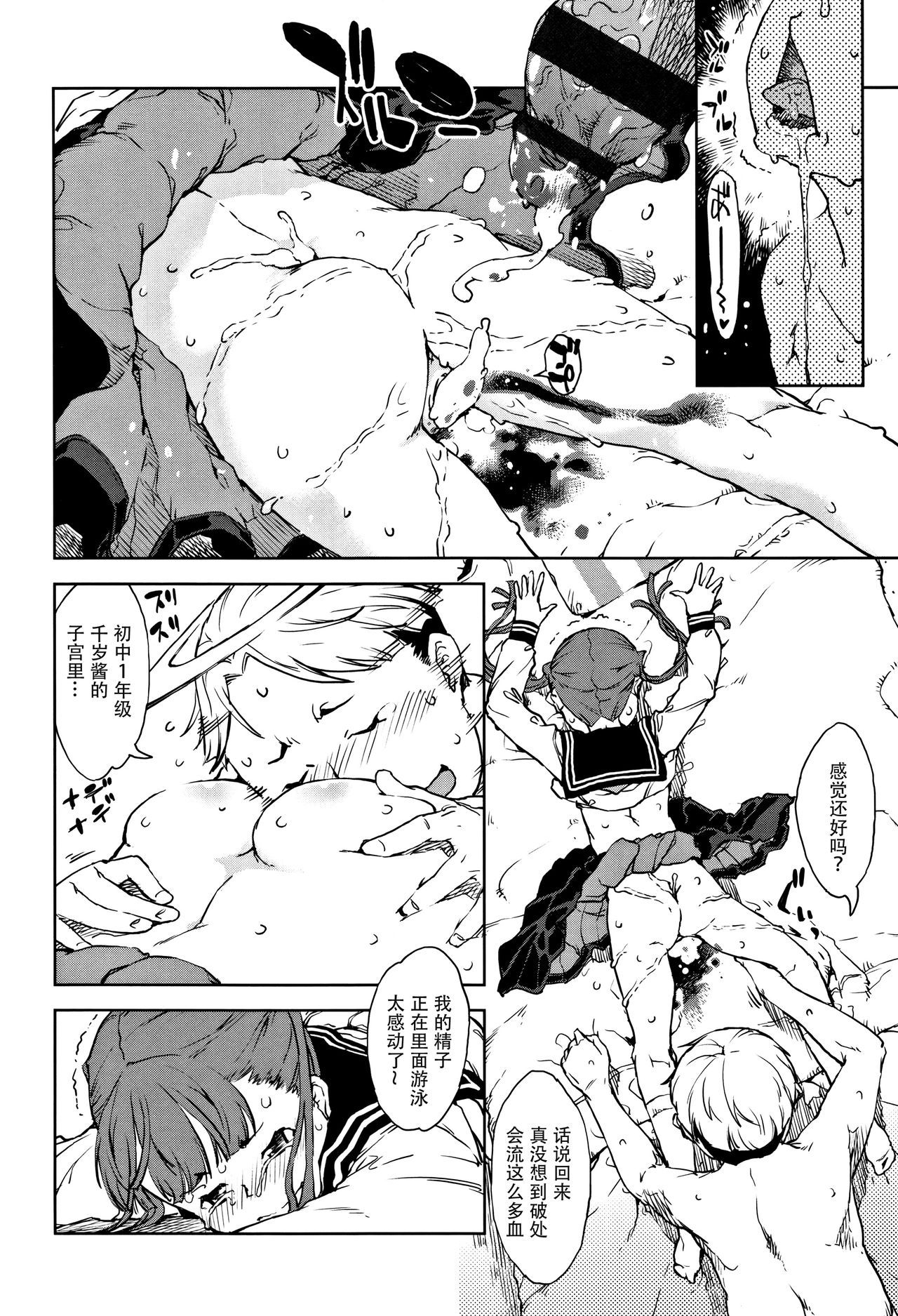 43