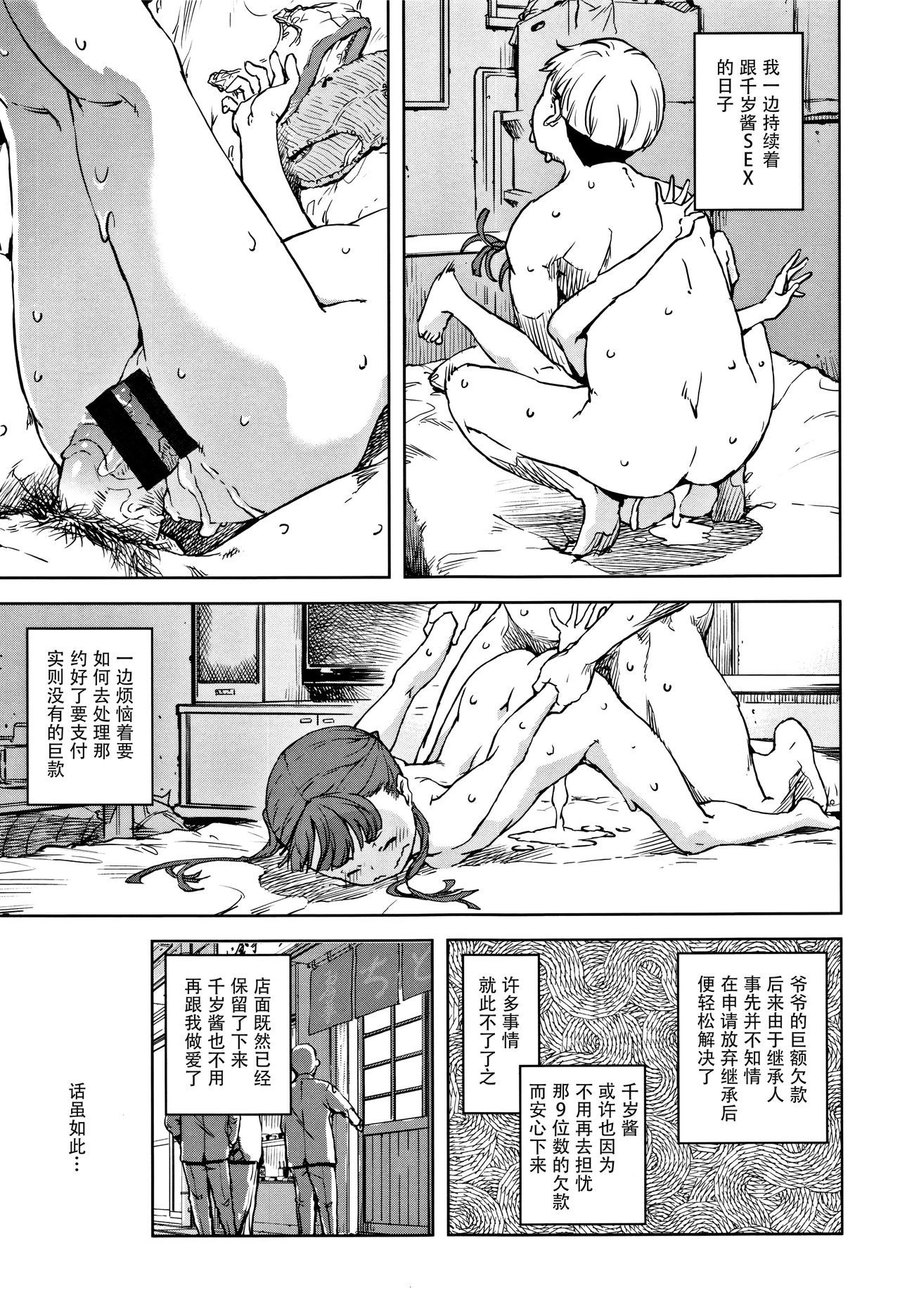56