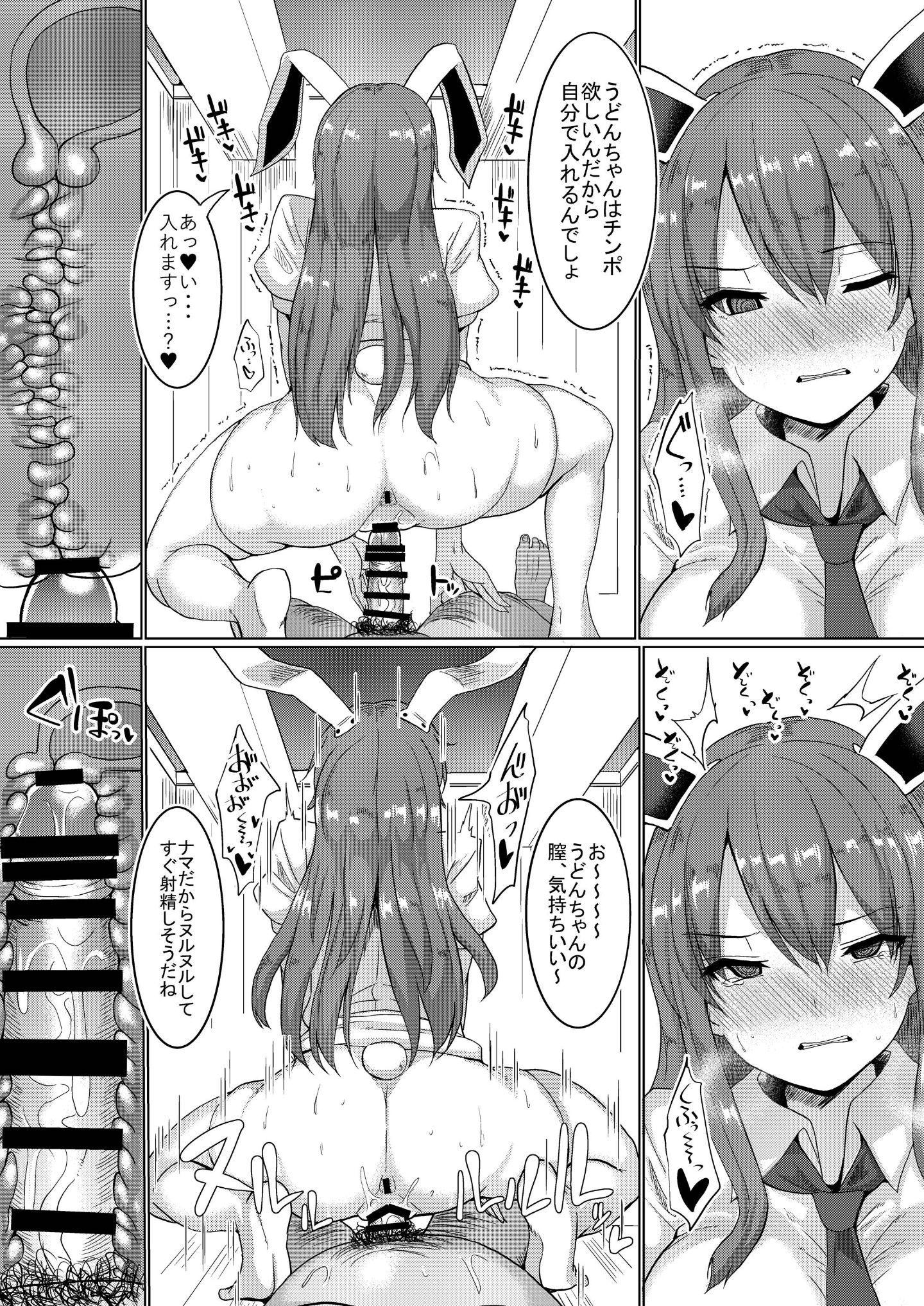 08