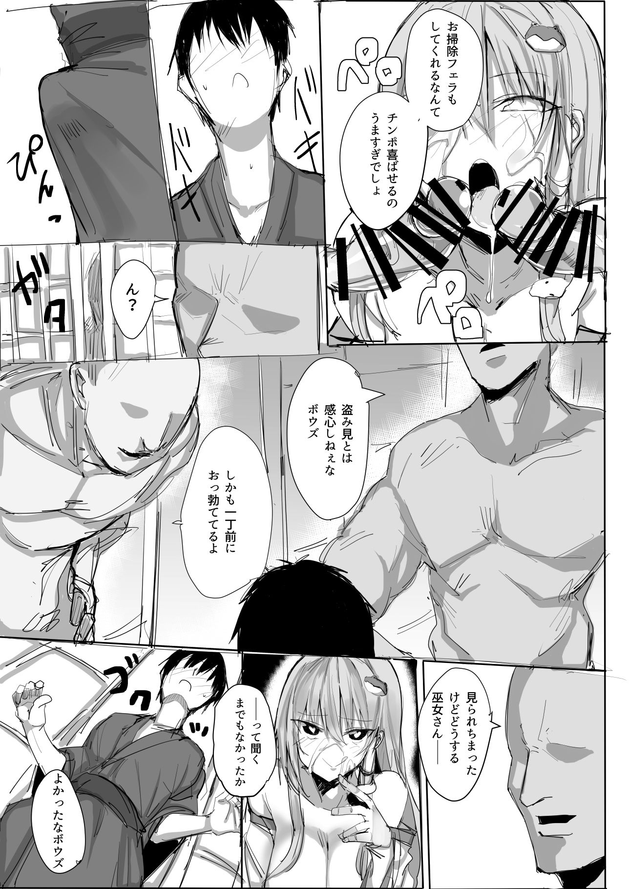 09