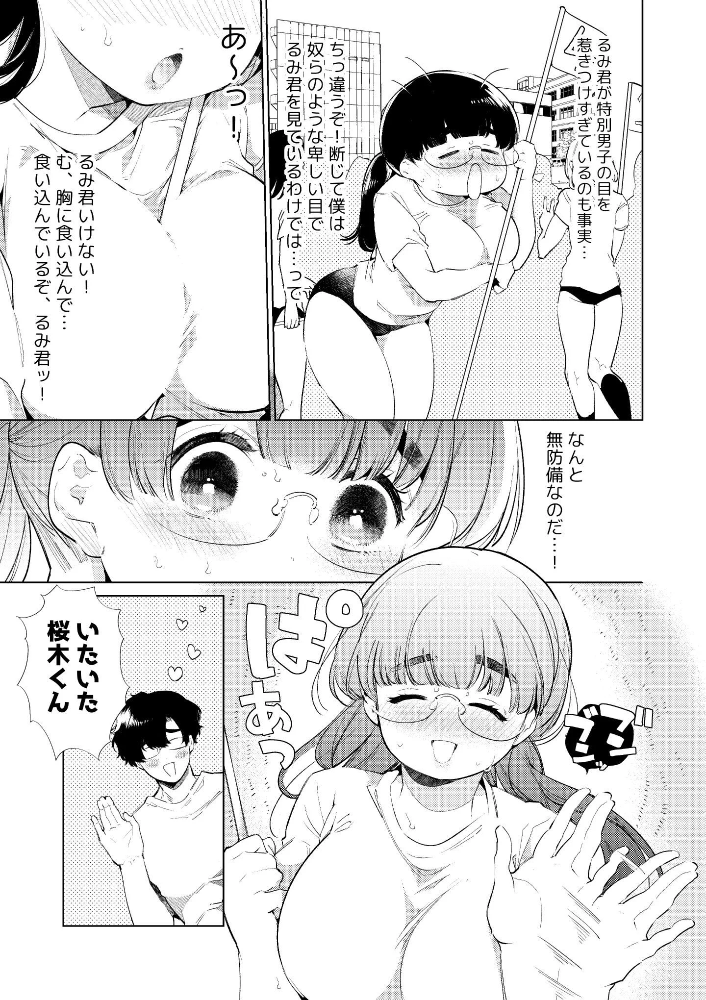 bthh_029