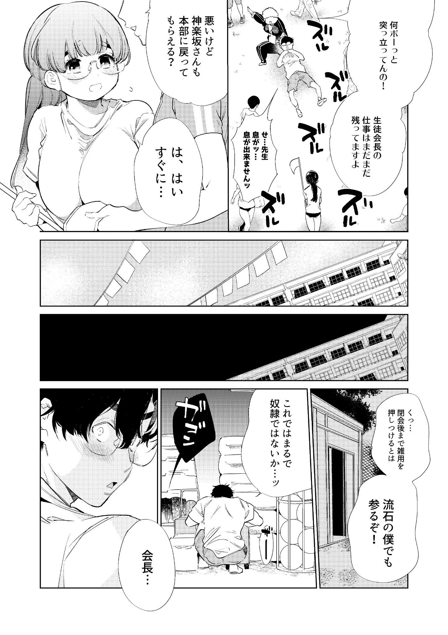 bthh_030