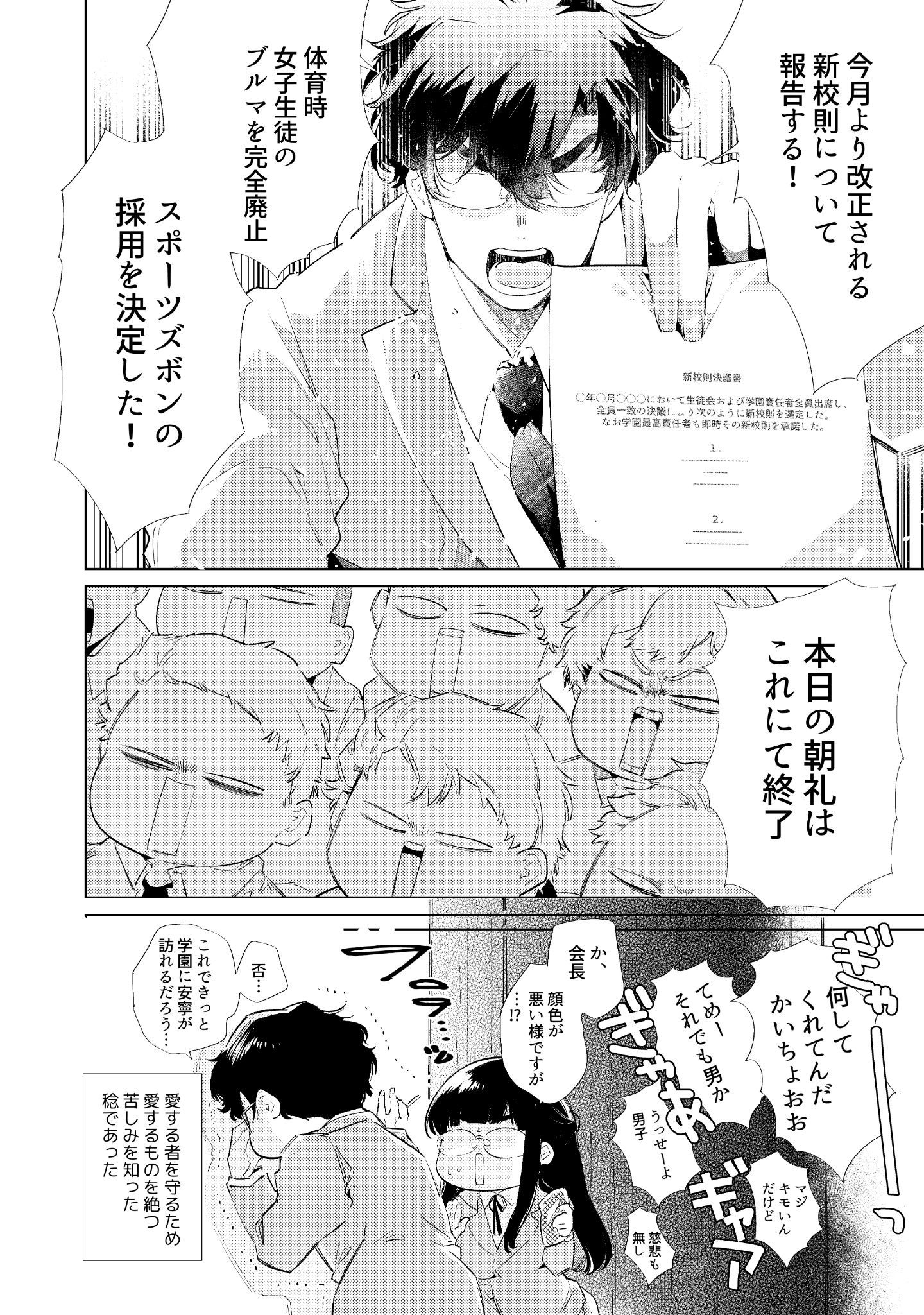 bthh_042