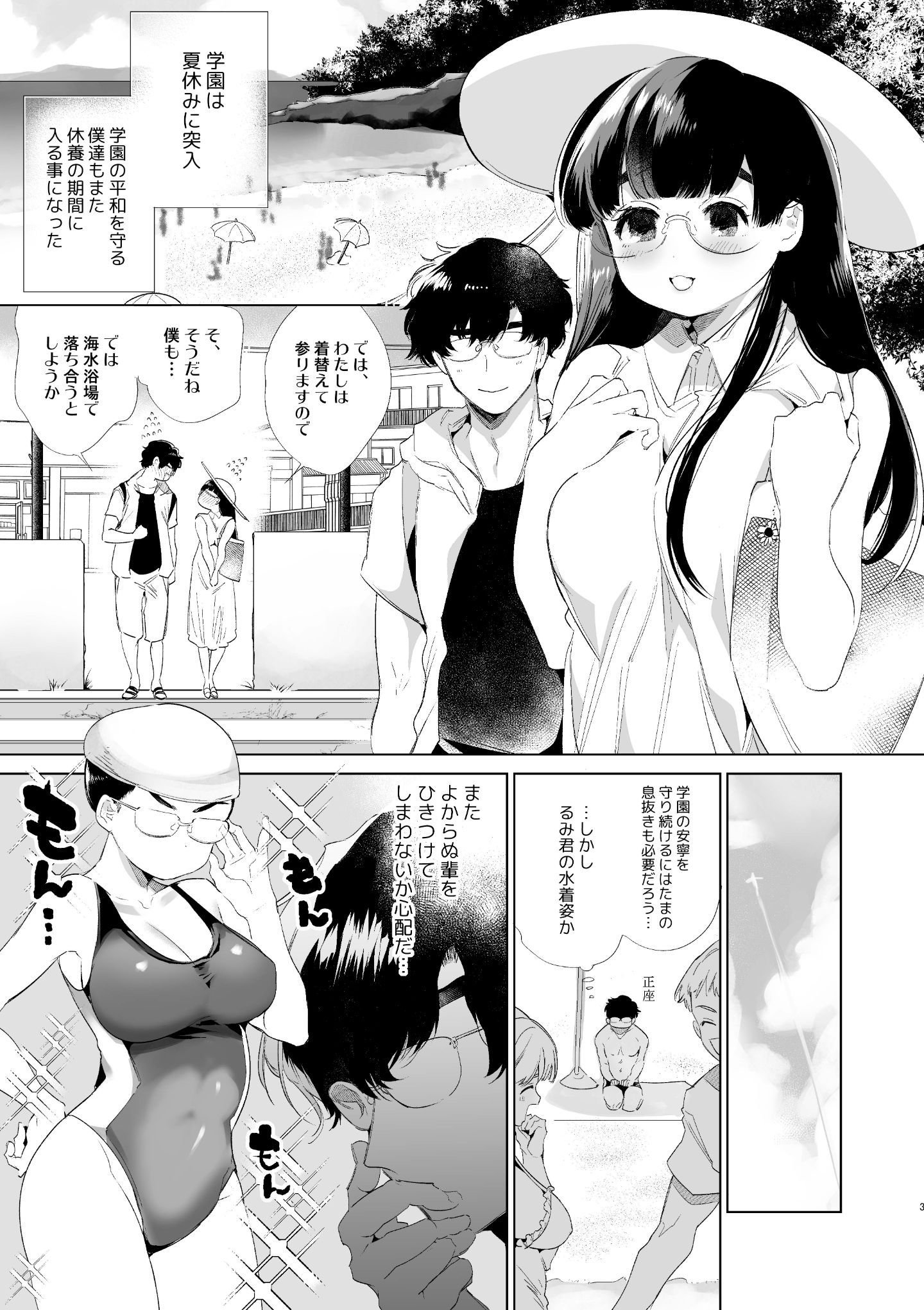 bthh3_003