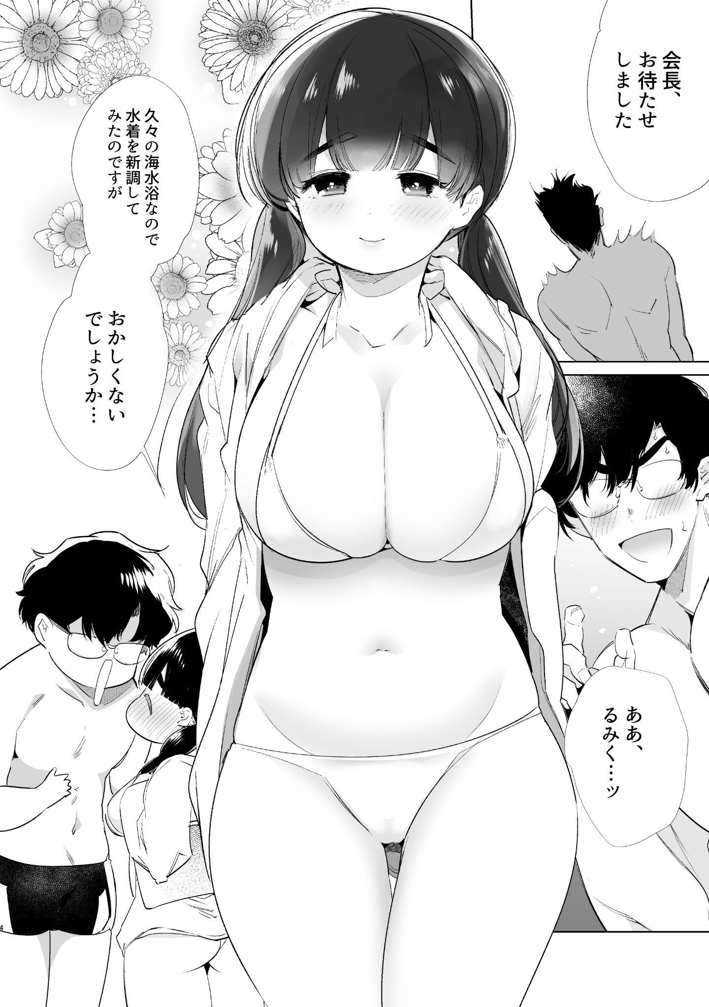 bthh3_004