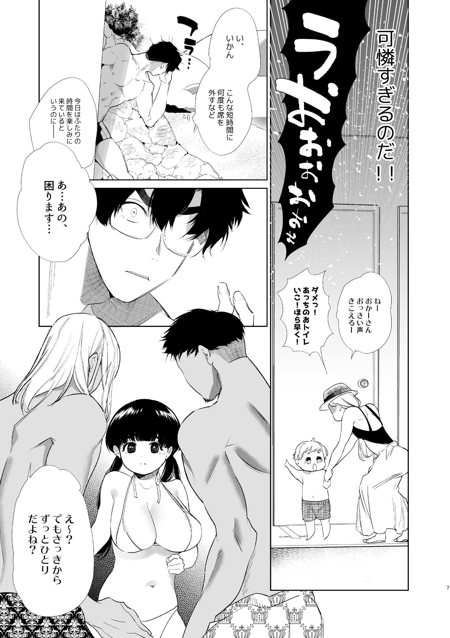 bthh3_007