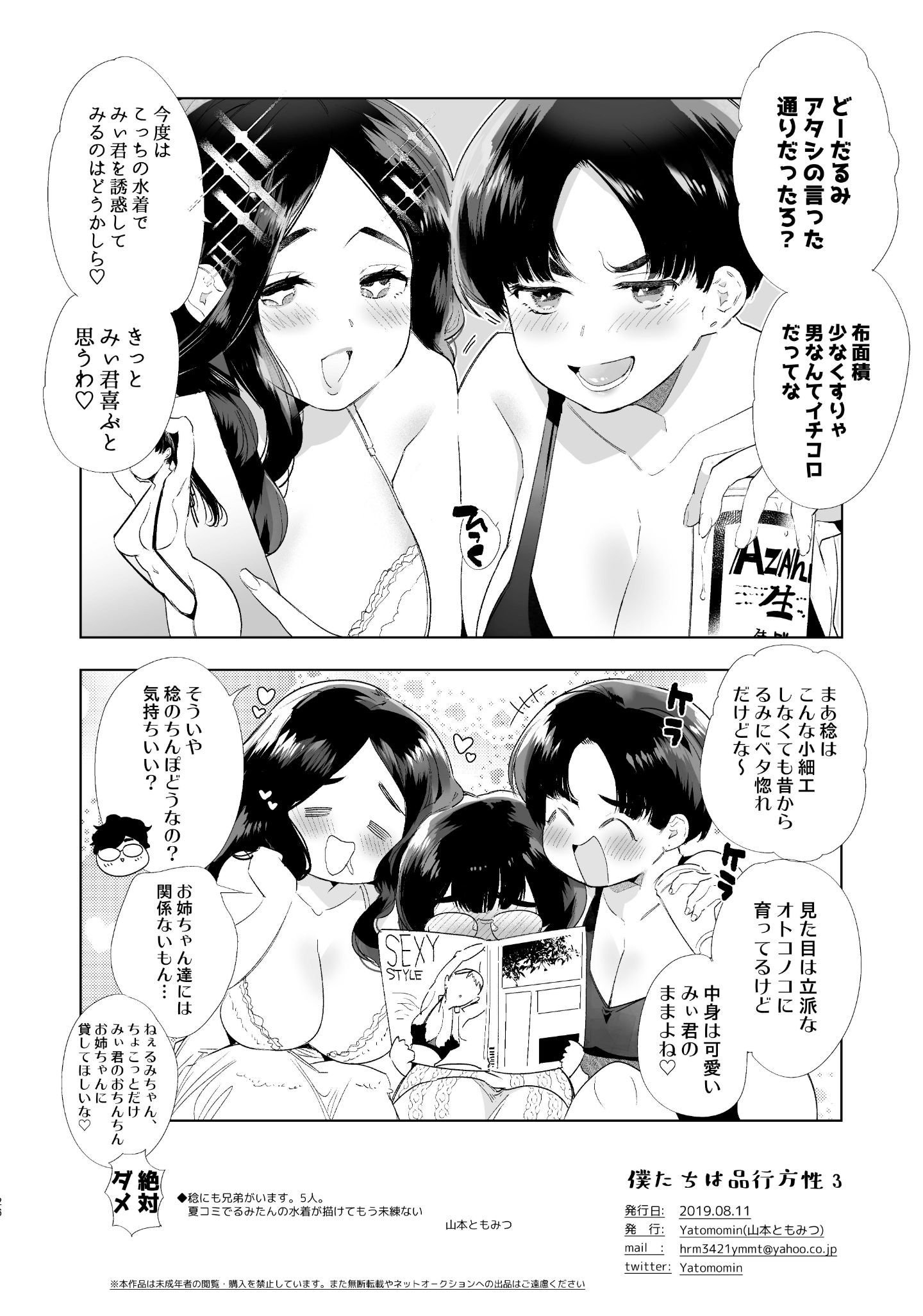 bthh3_026