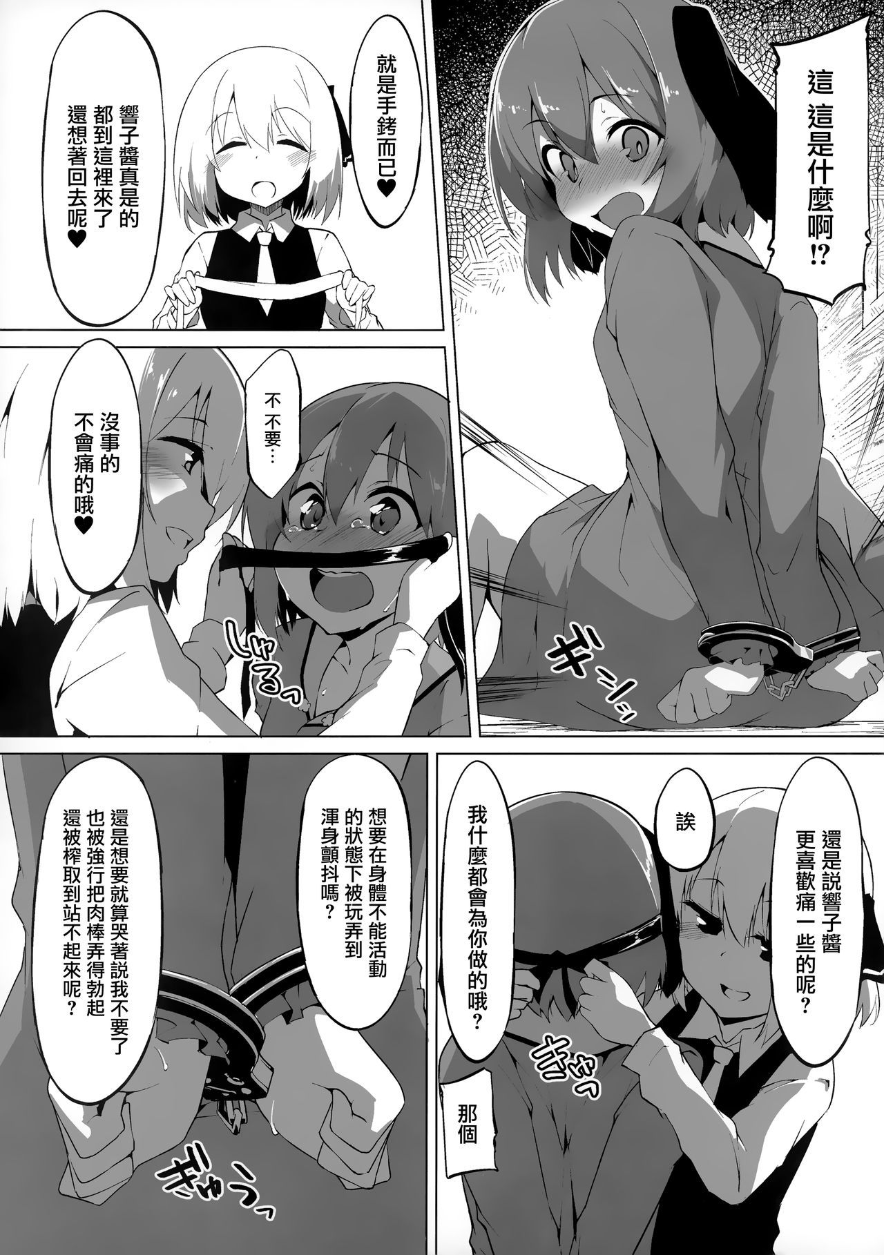 06