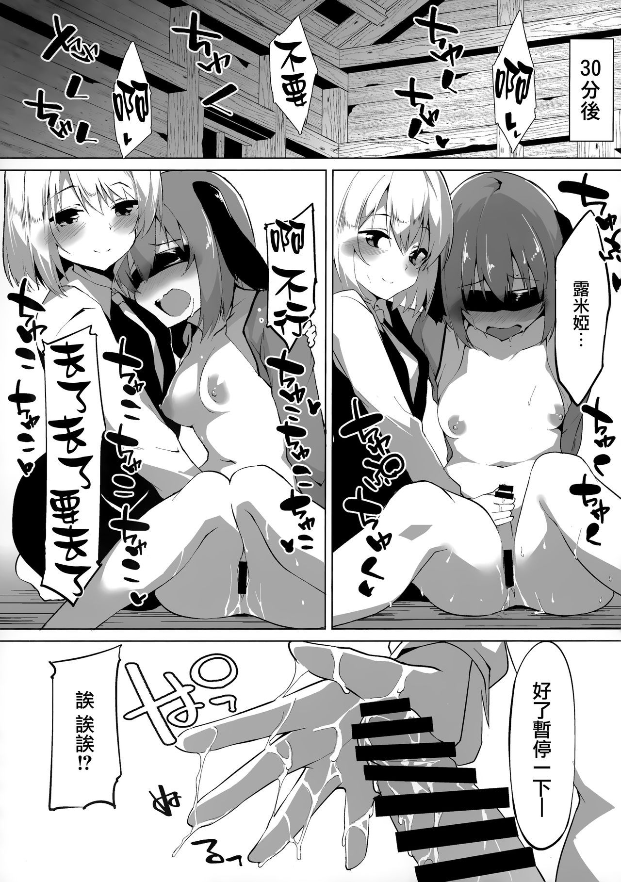 08