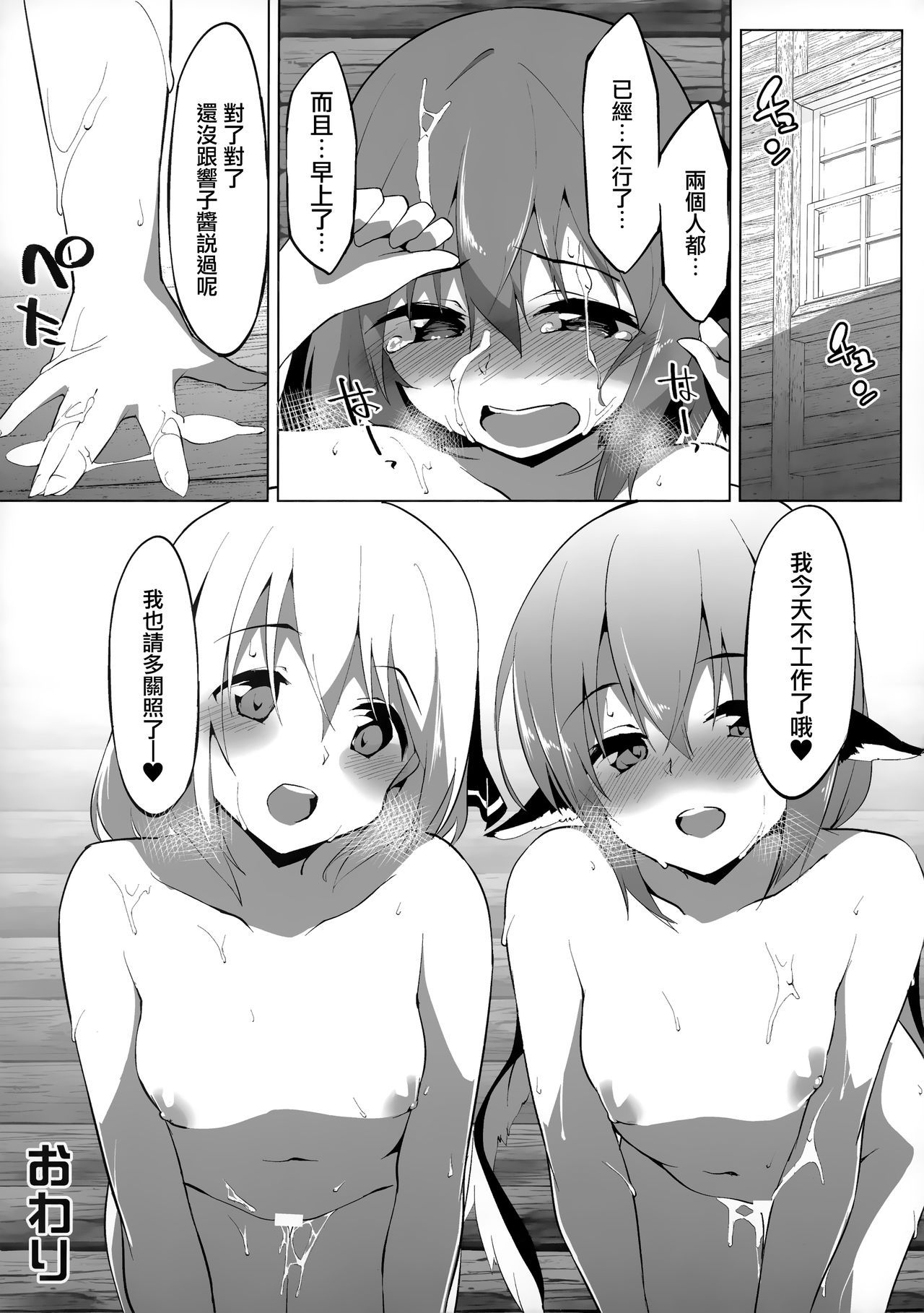 20