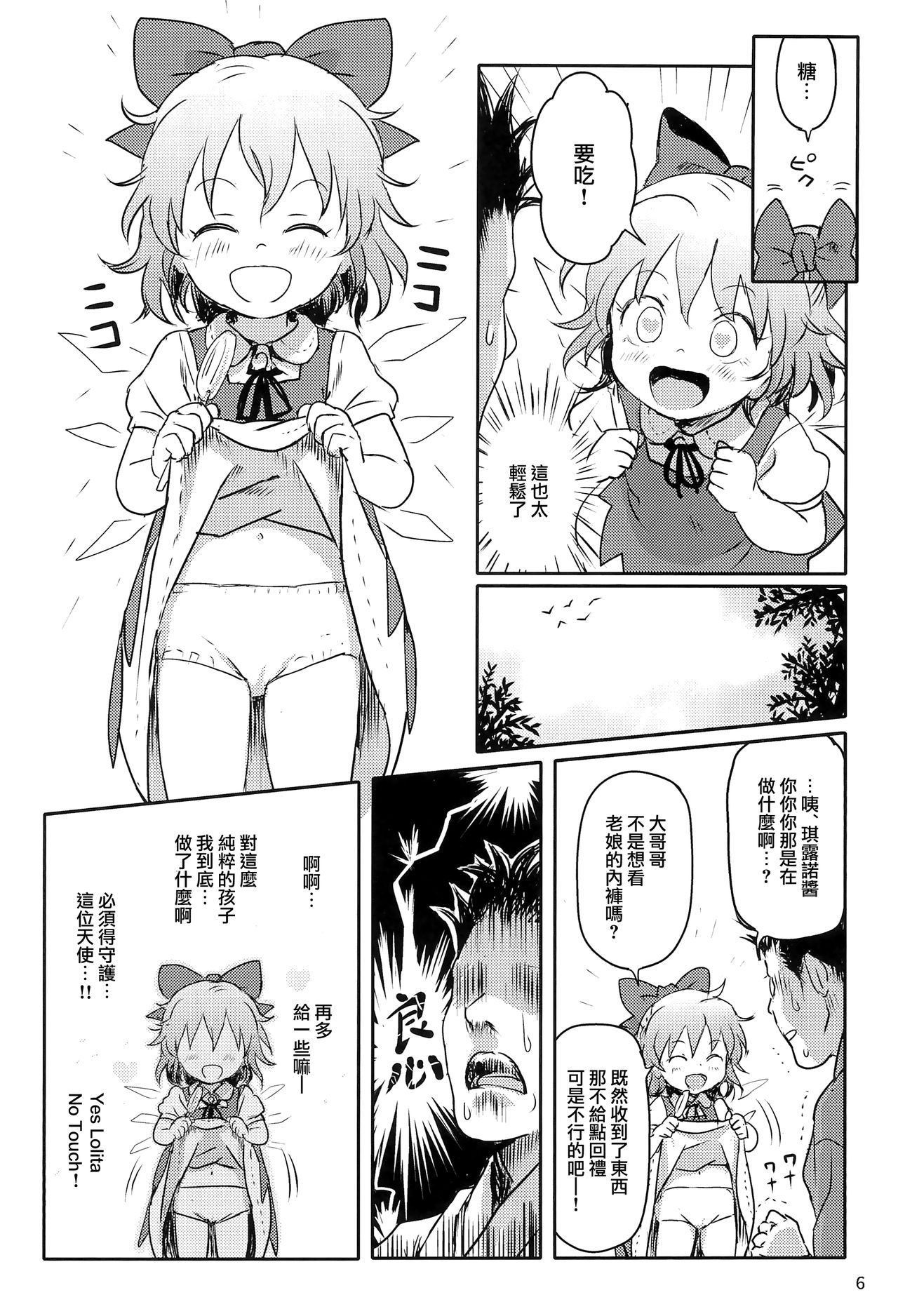 06