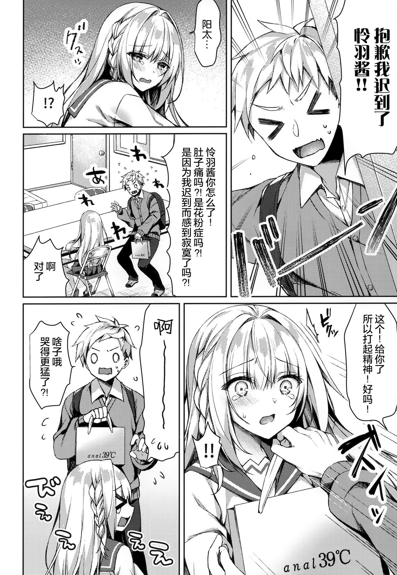 09