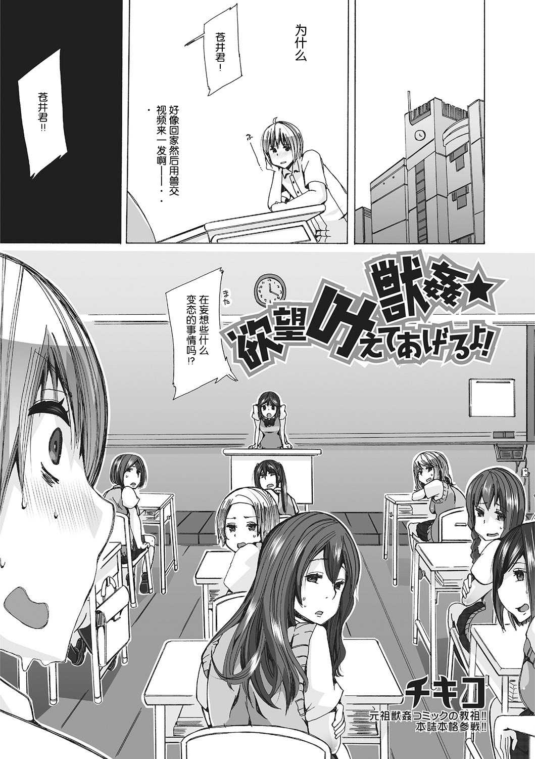 03_Juukan_3