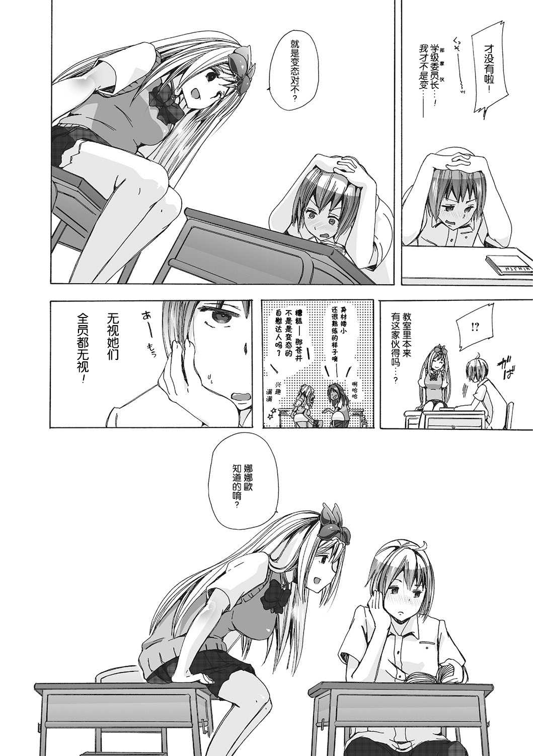 04_Juukan_4