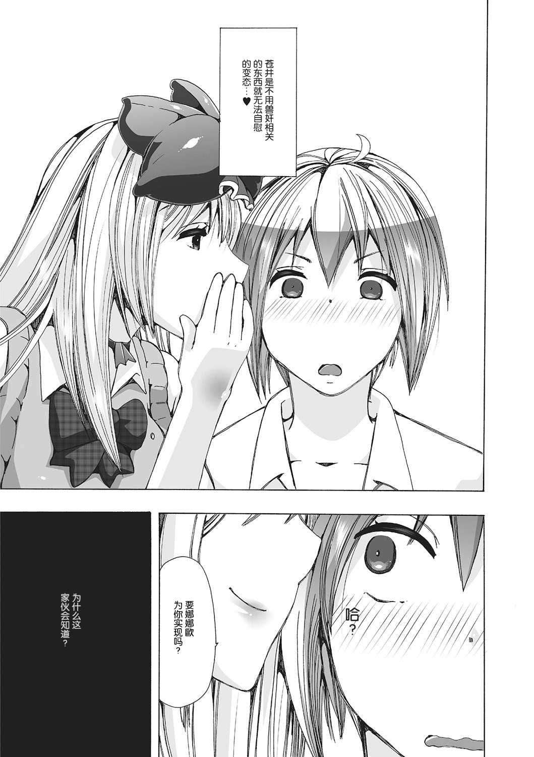 05_Juukan_5