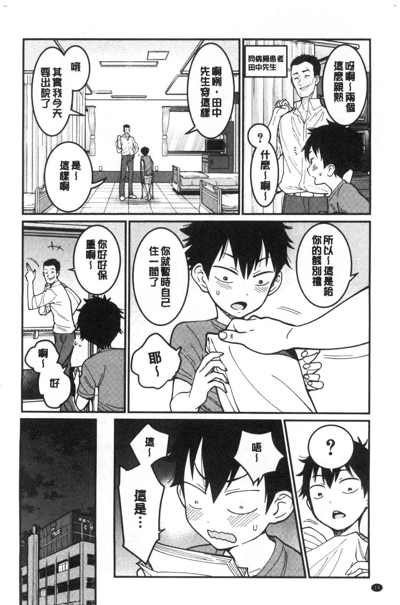 014