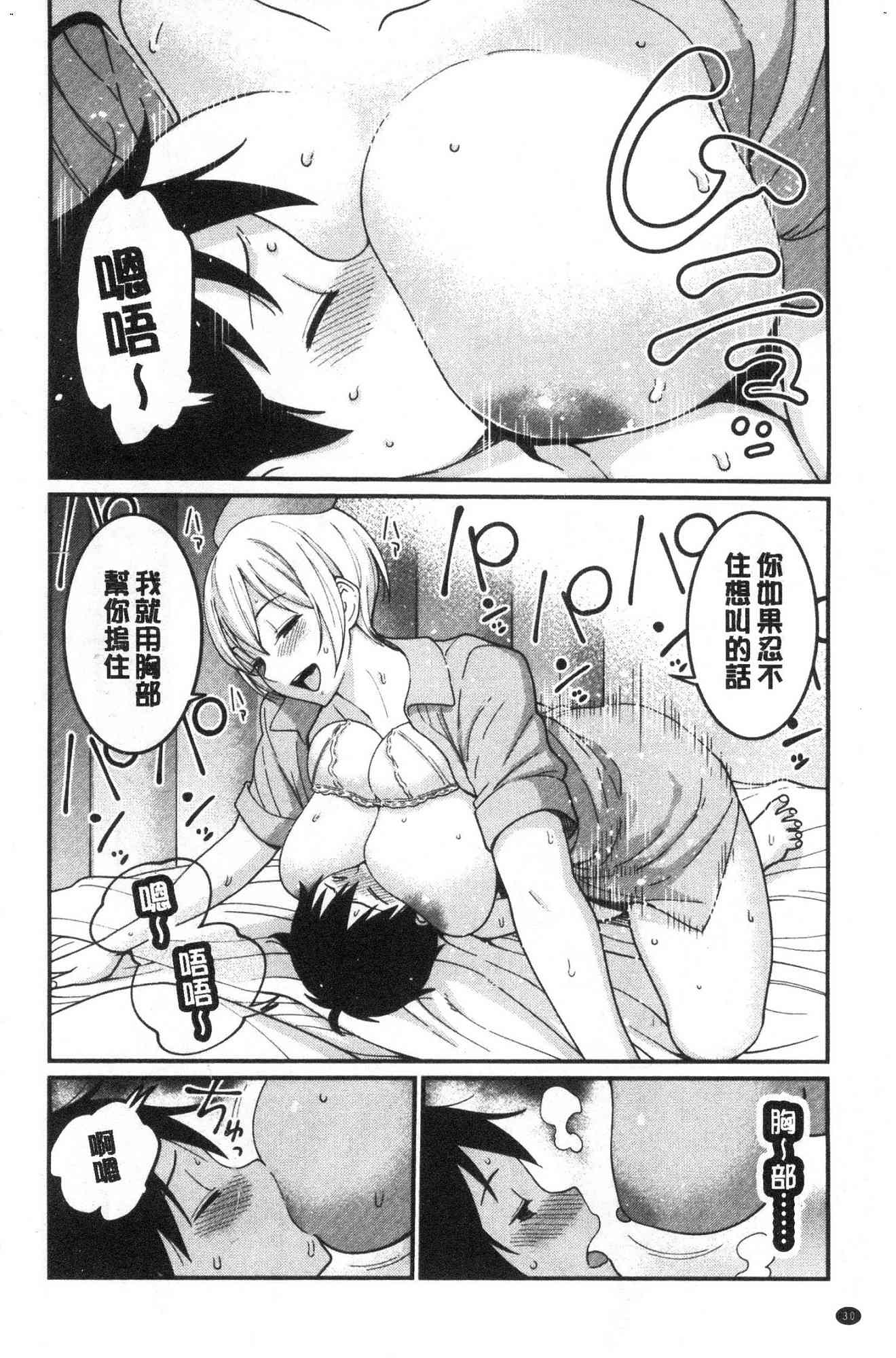 030