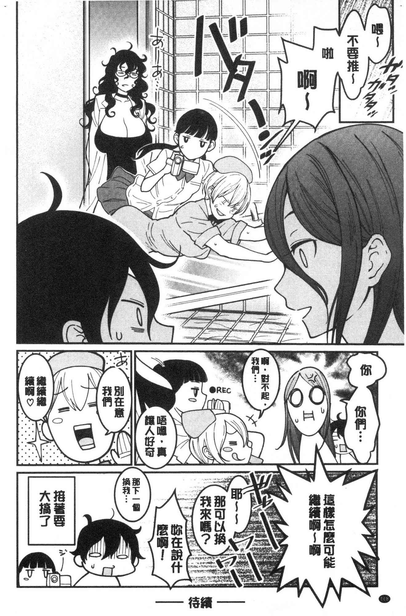 108