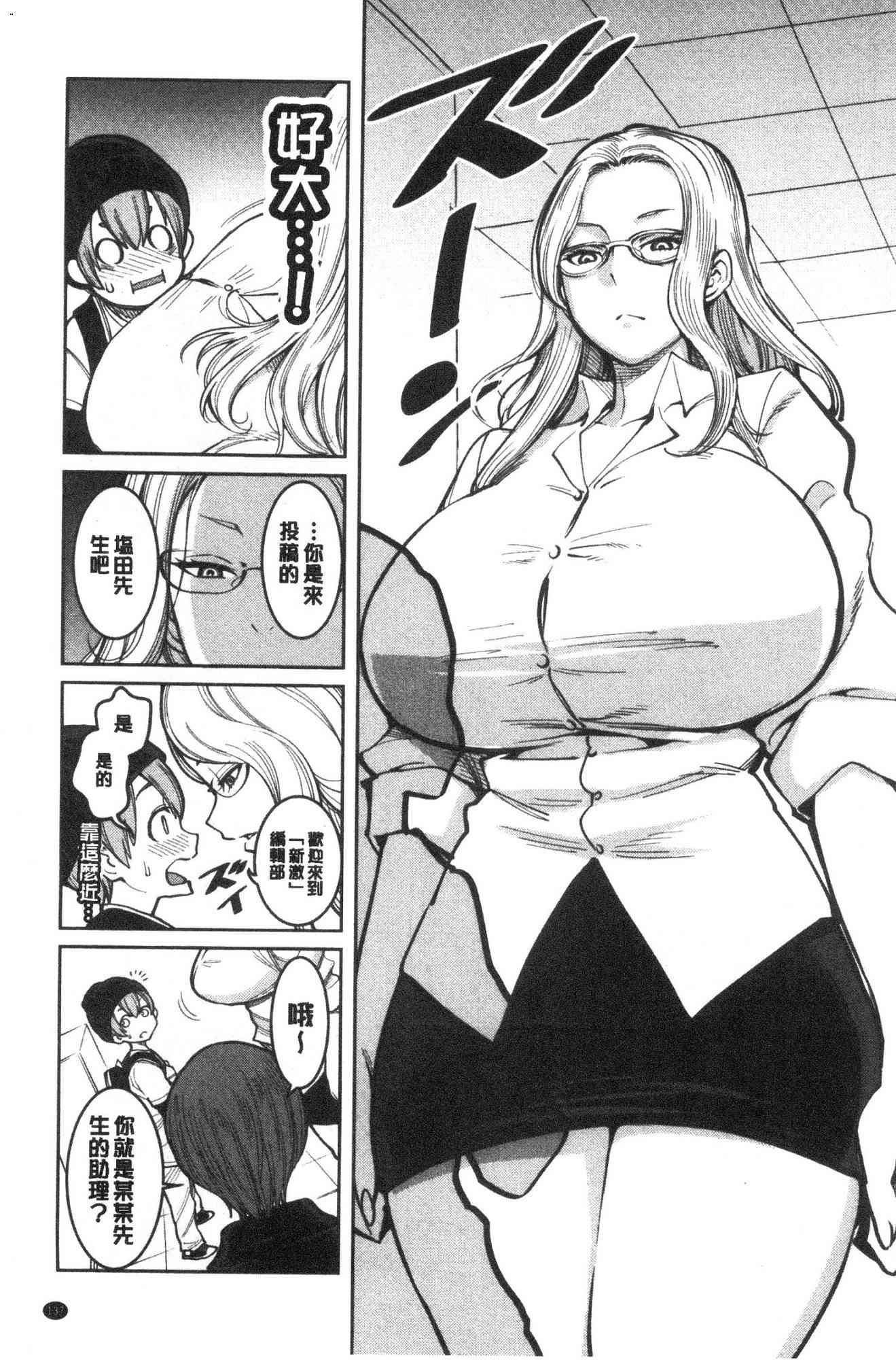 137